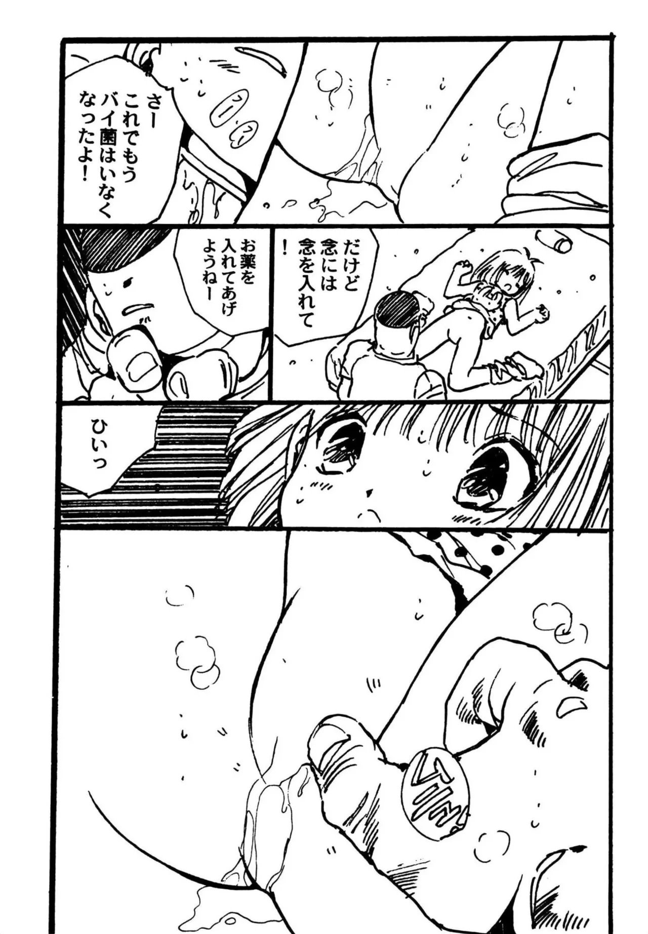 หน้า 82