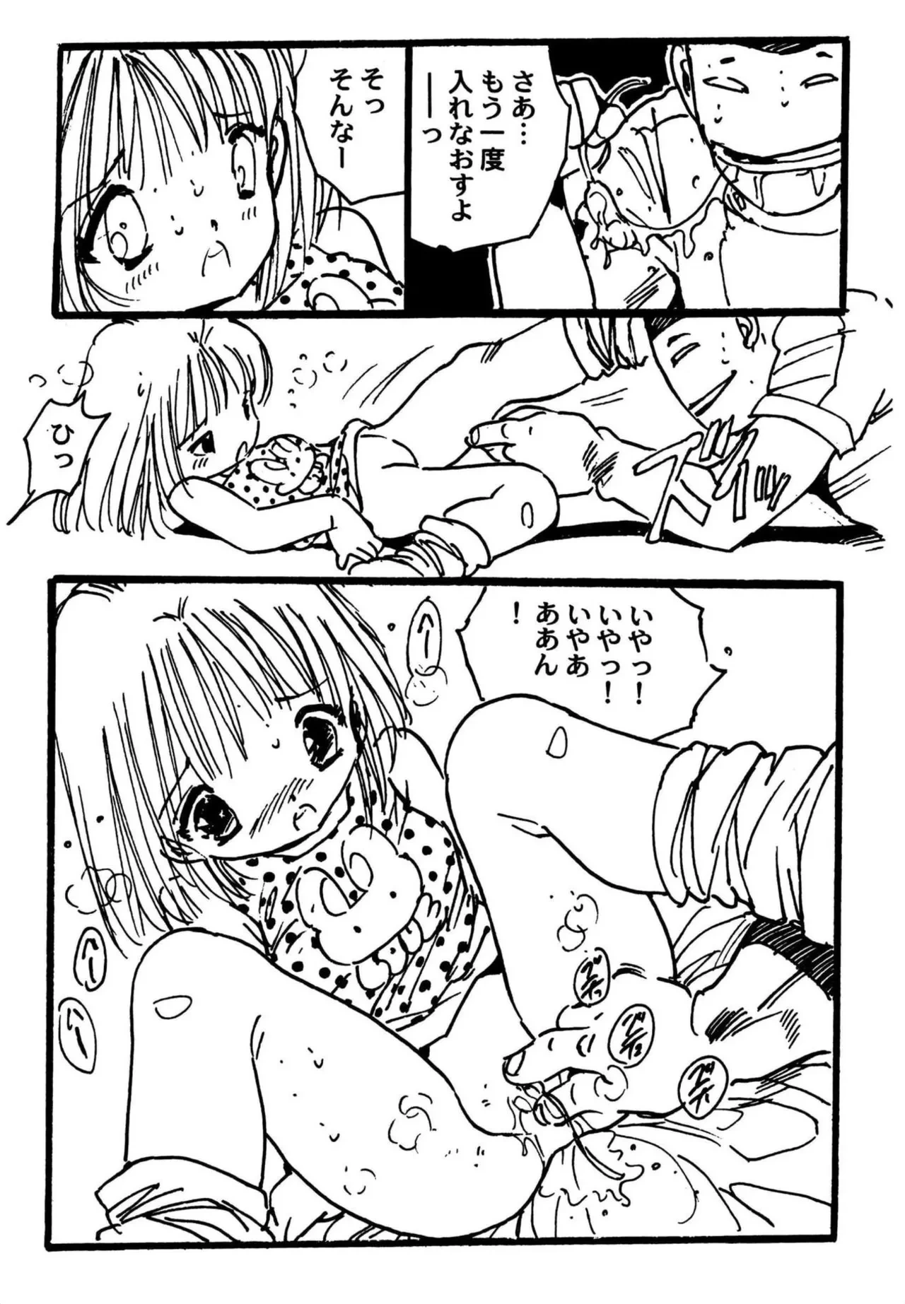 หน้า 87
