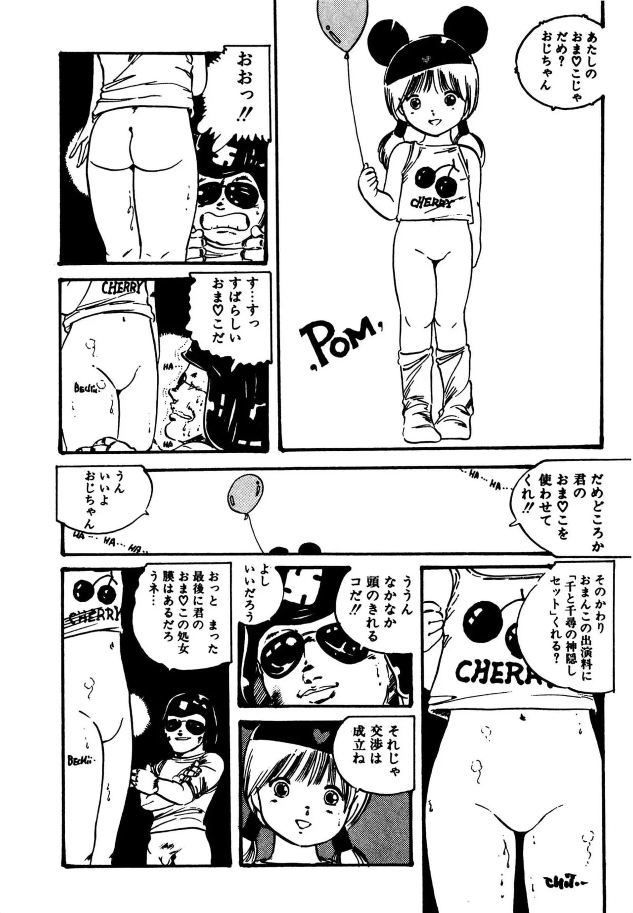 หน้า 100