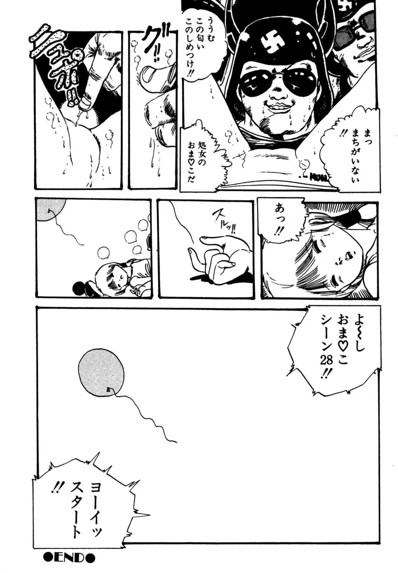 หน้า 102