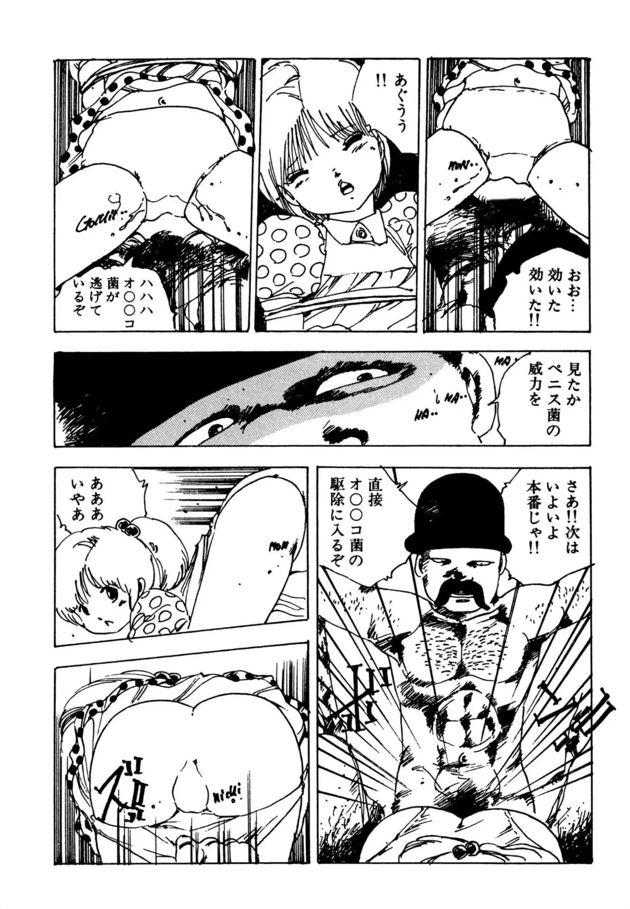 หน้า 112