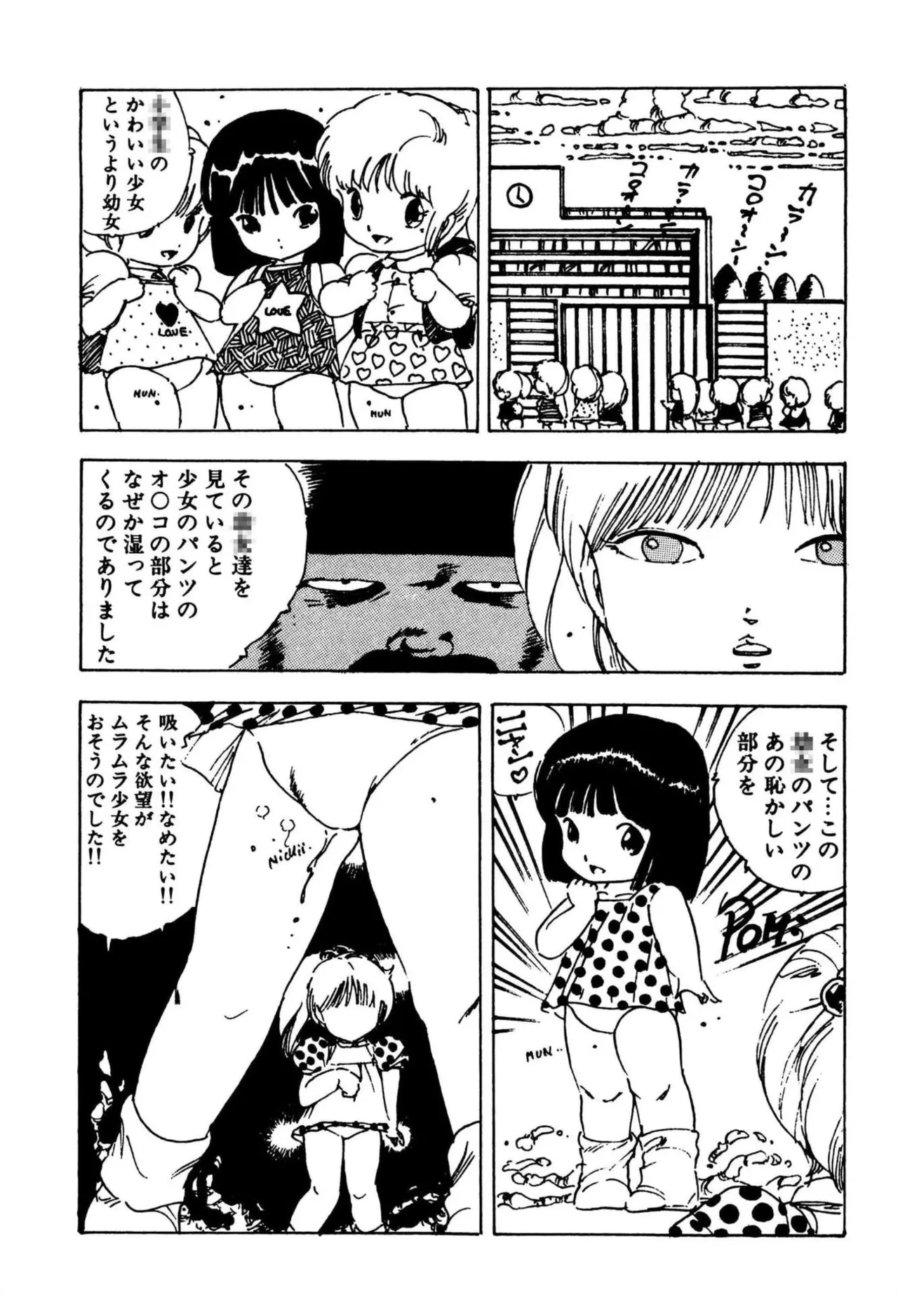 หน้า 116