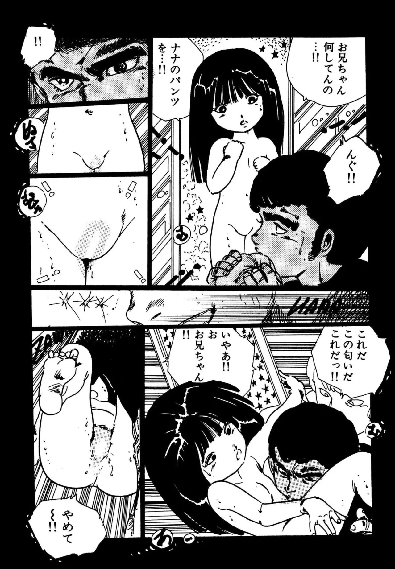 หน้า 132