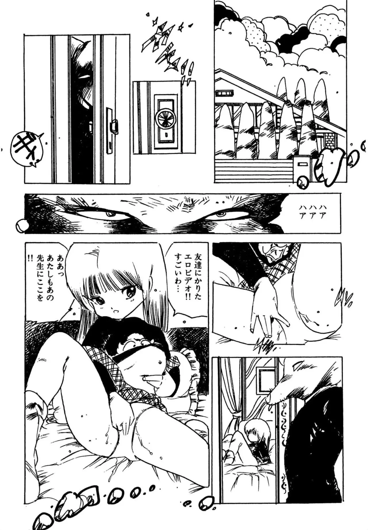หน้า 141