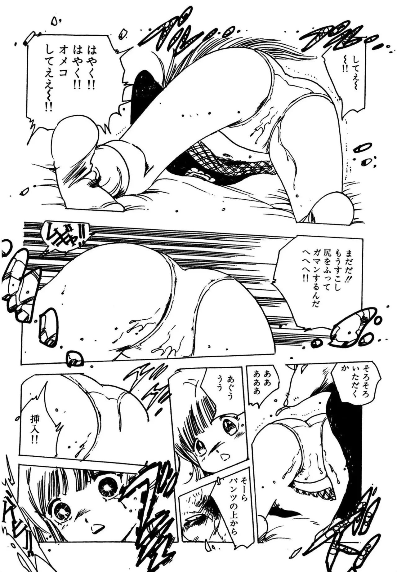 หน้า 149