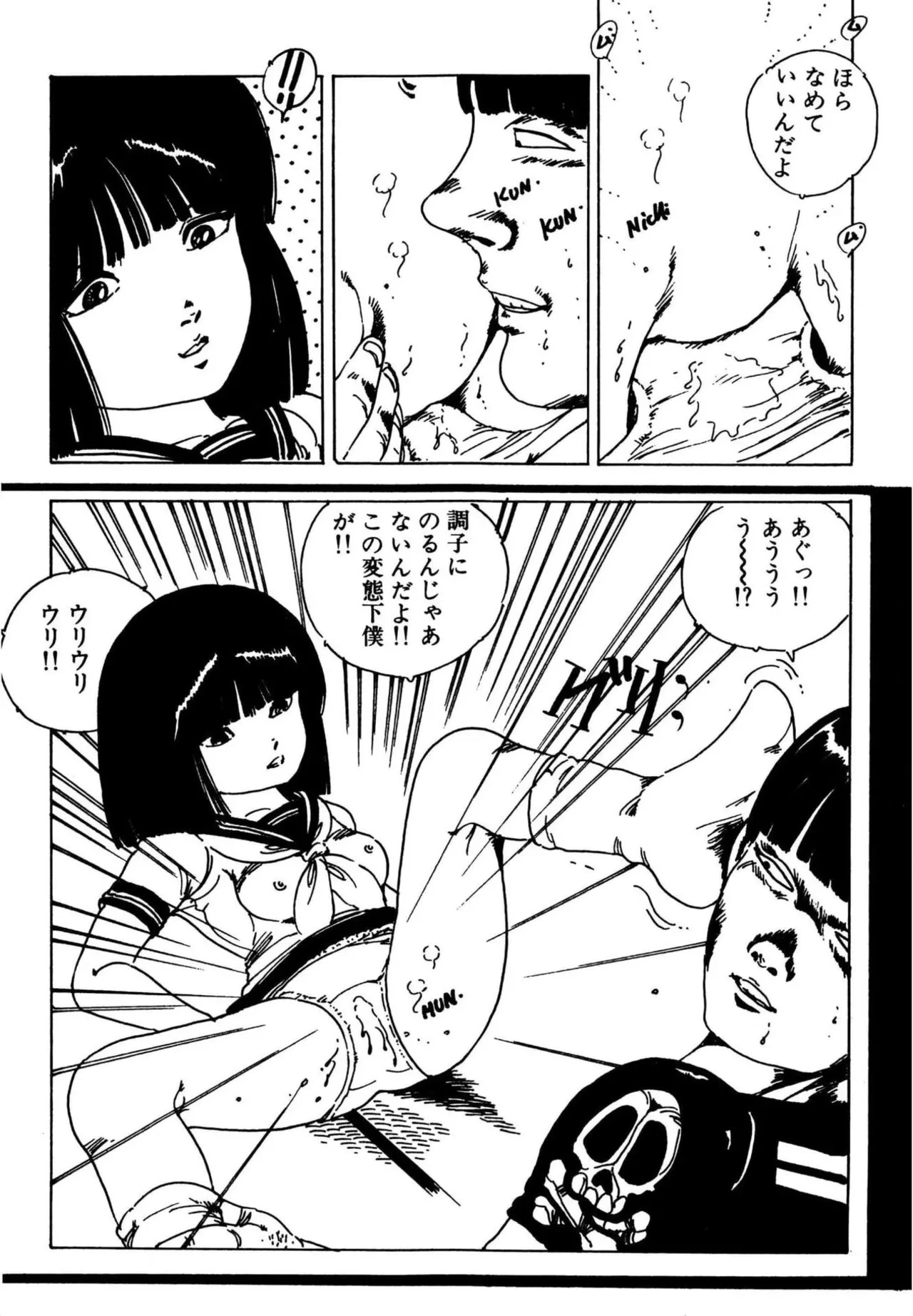 หน้า 157