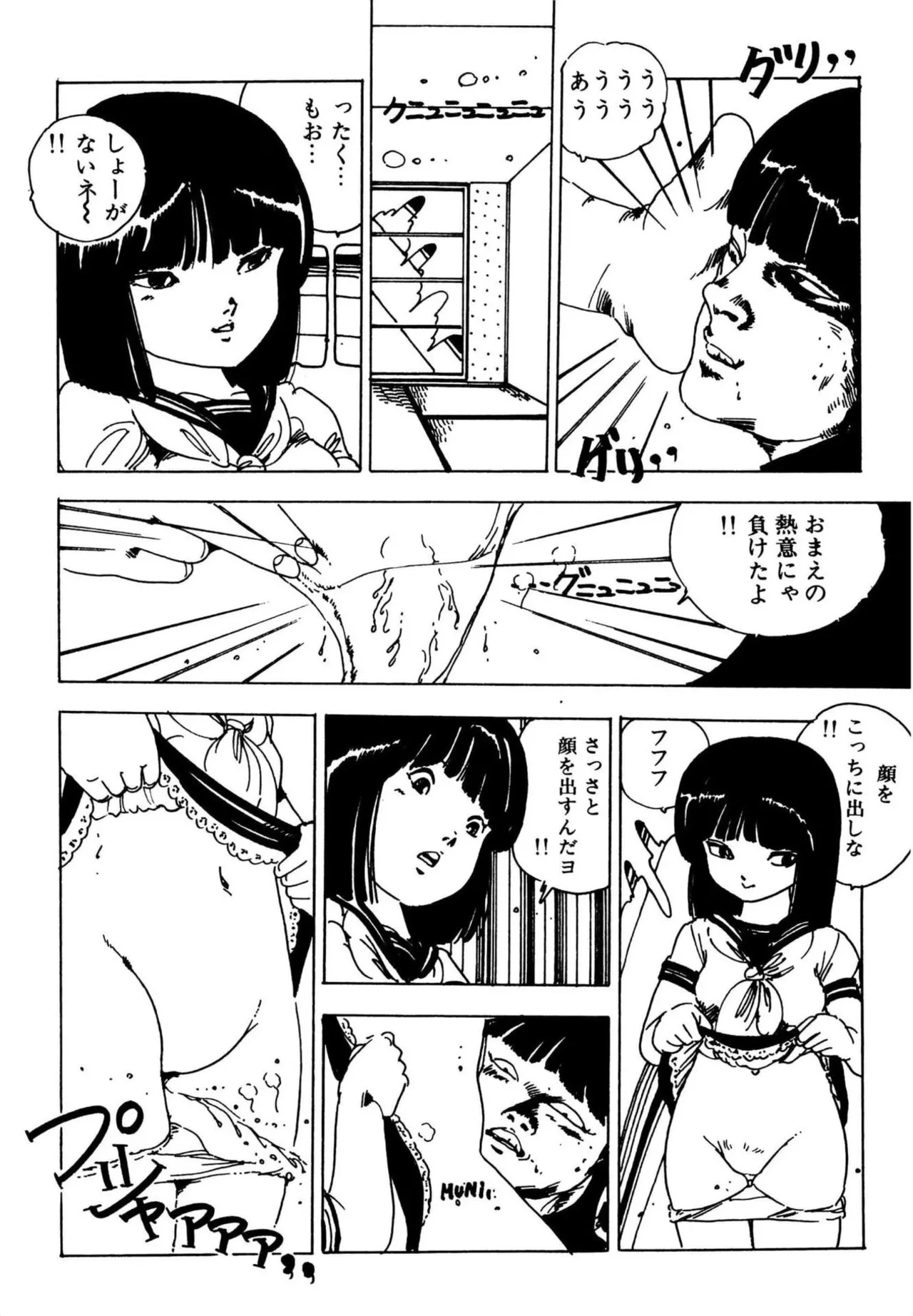 หน้า 158