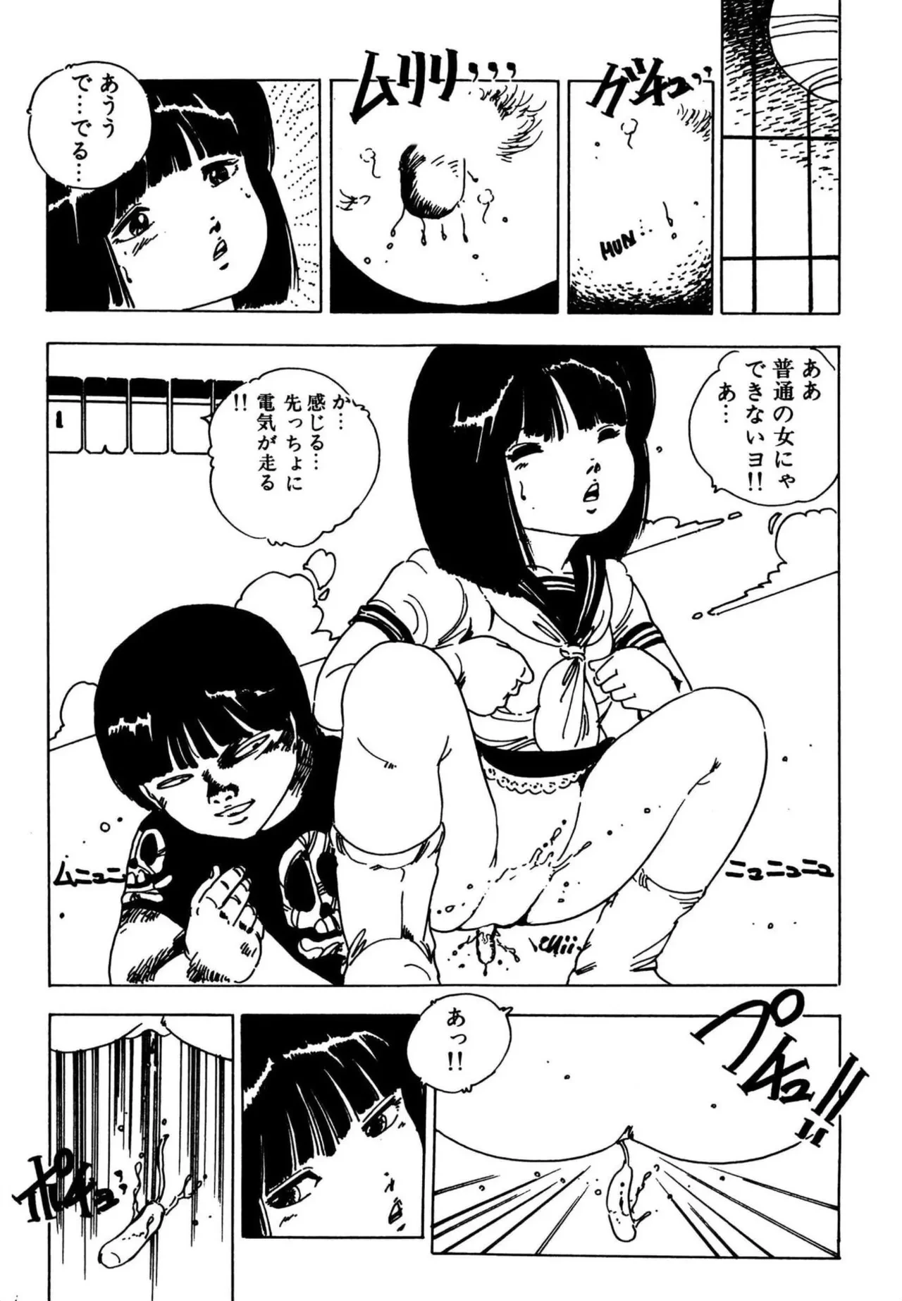หน้า 161