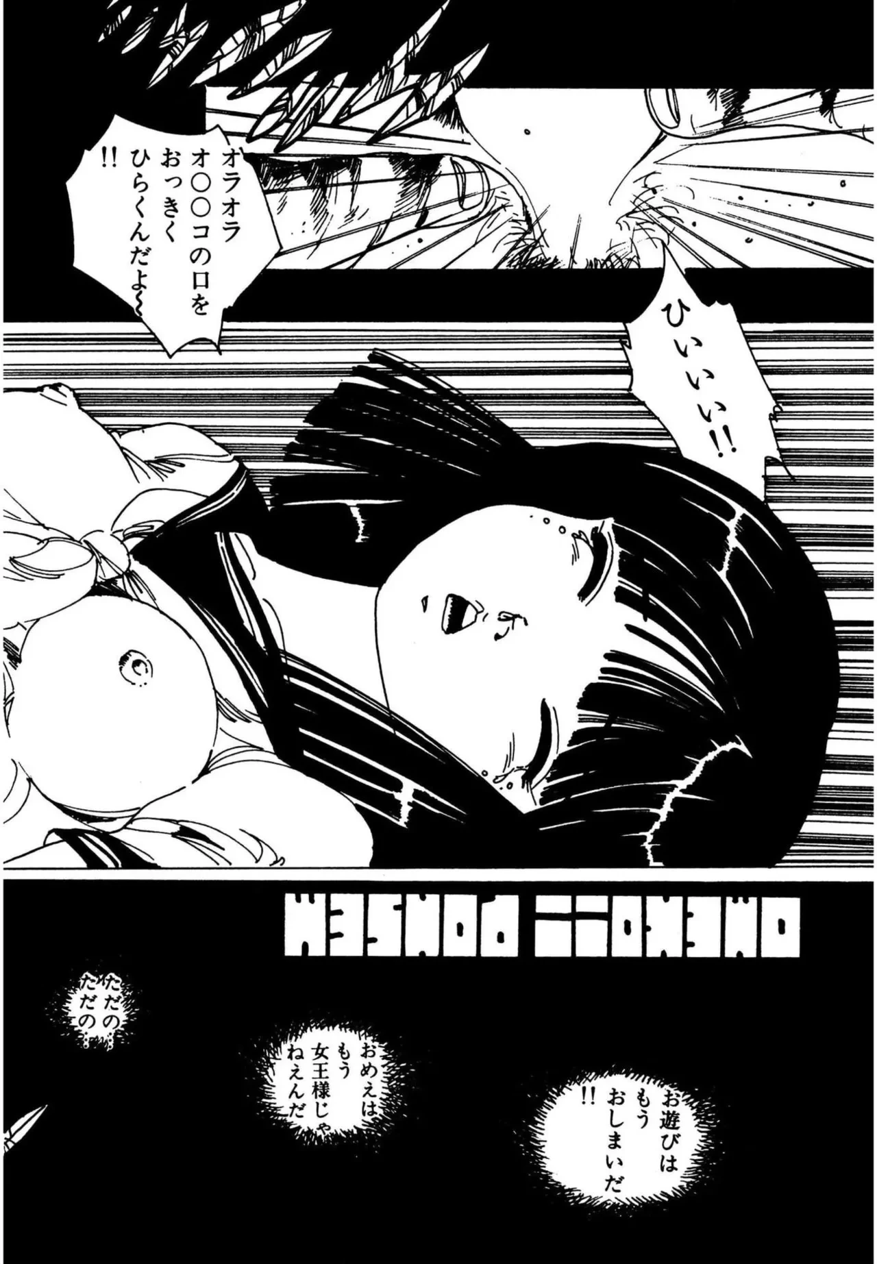 หน้า 166