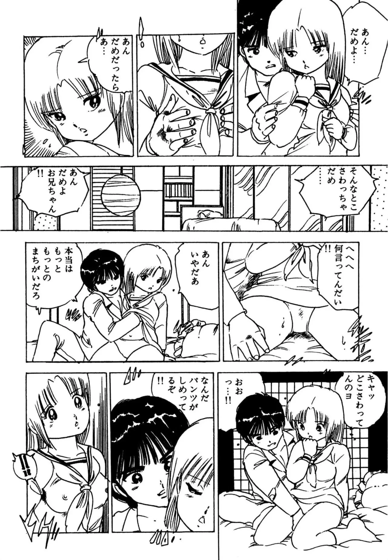 หน้า 170