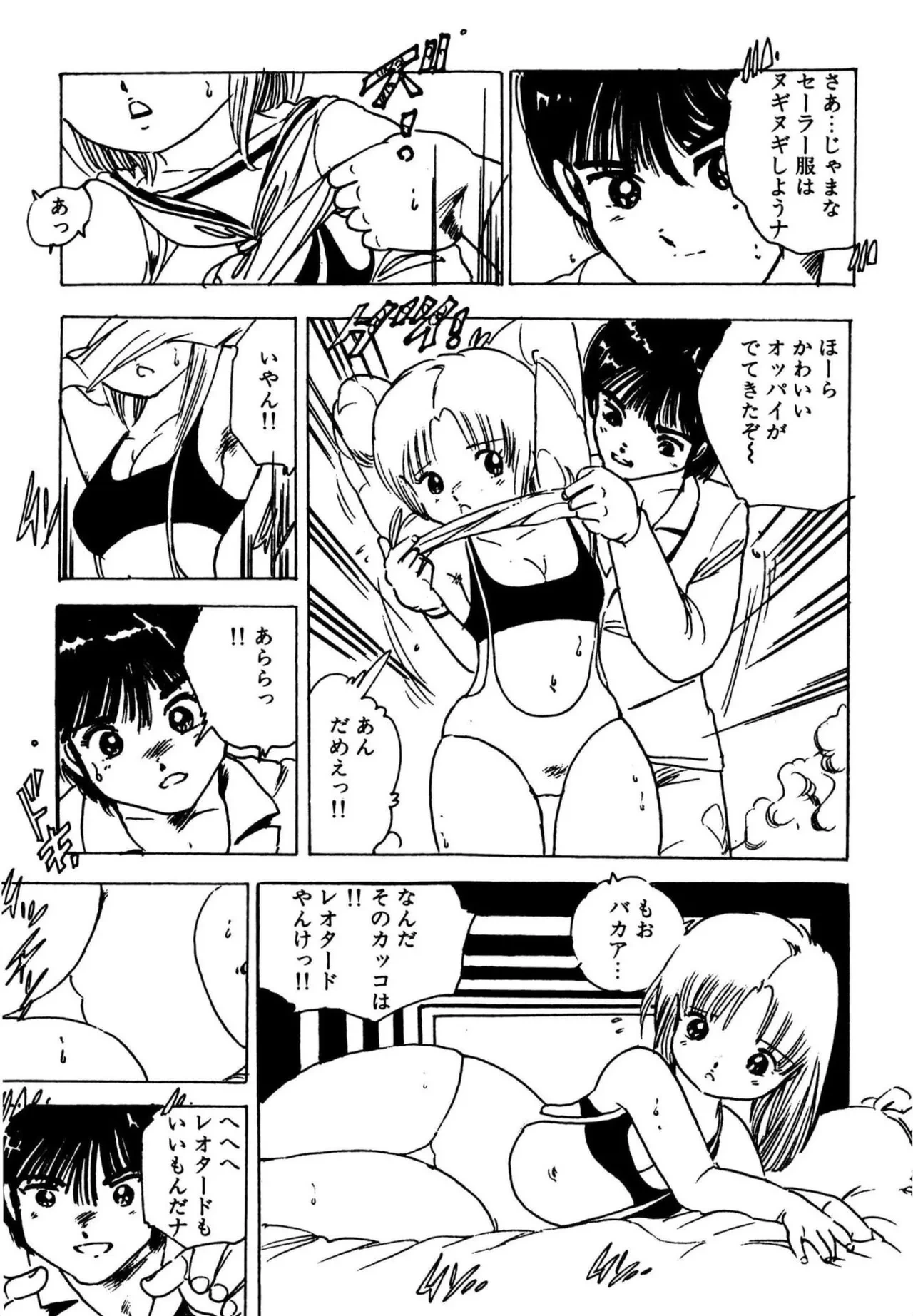 หน้า 171