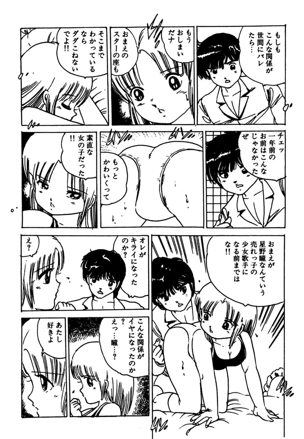 หน้า 173