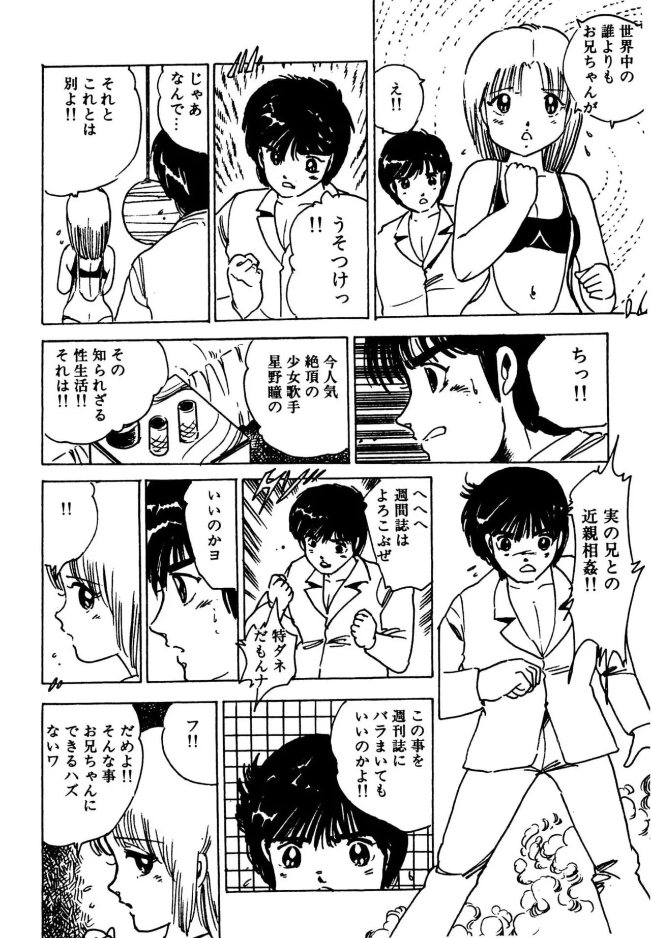 หน้า 174