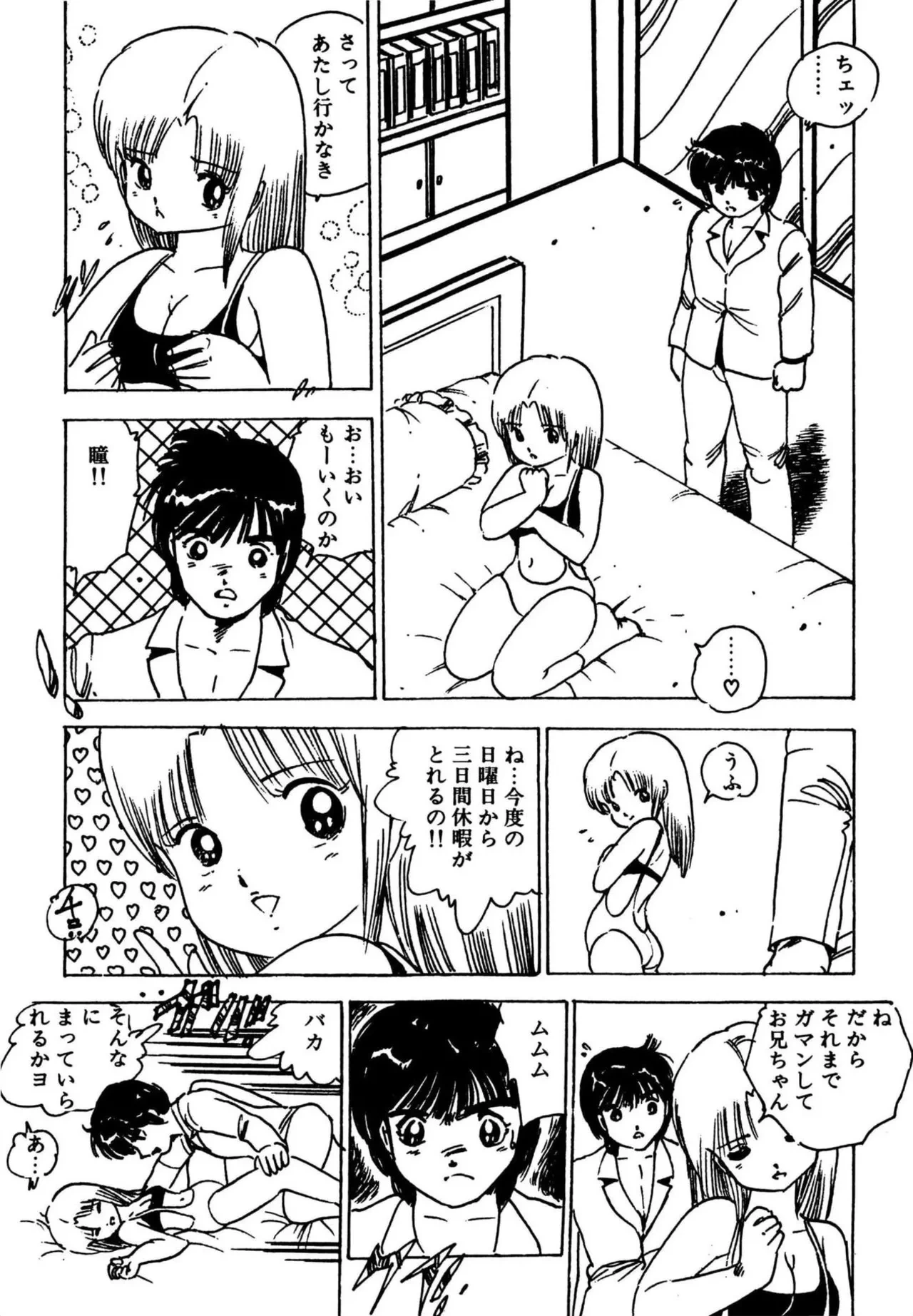 หน้า 175