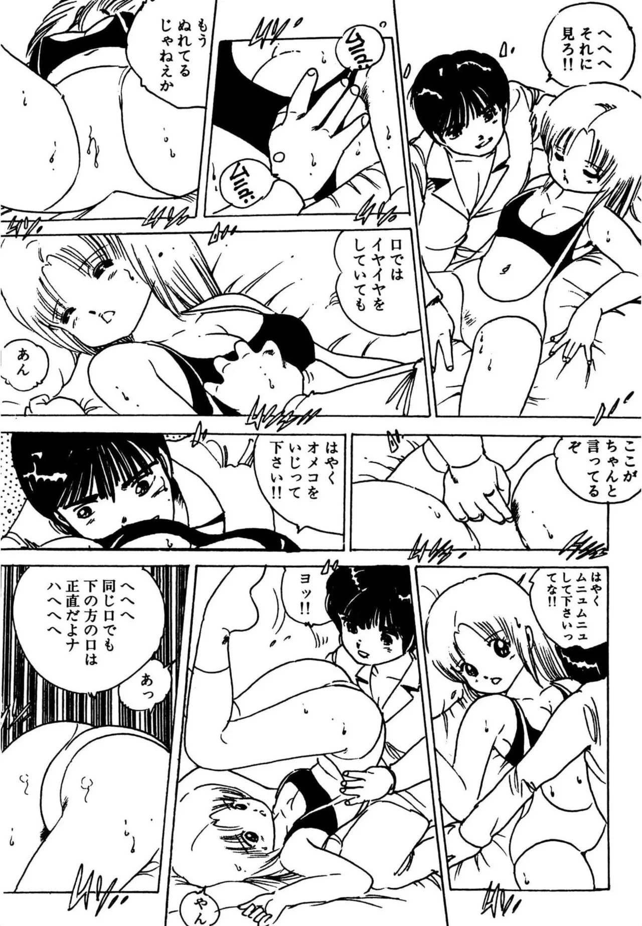 หน้า 176