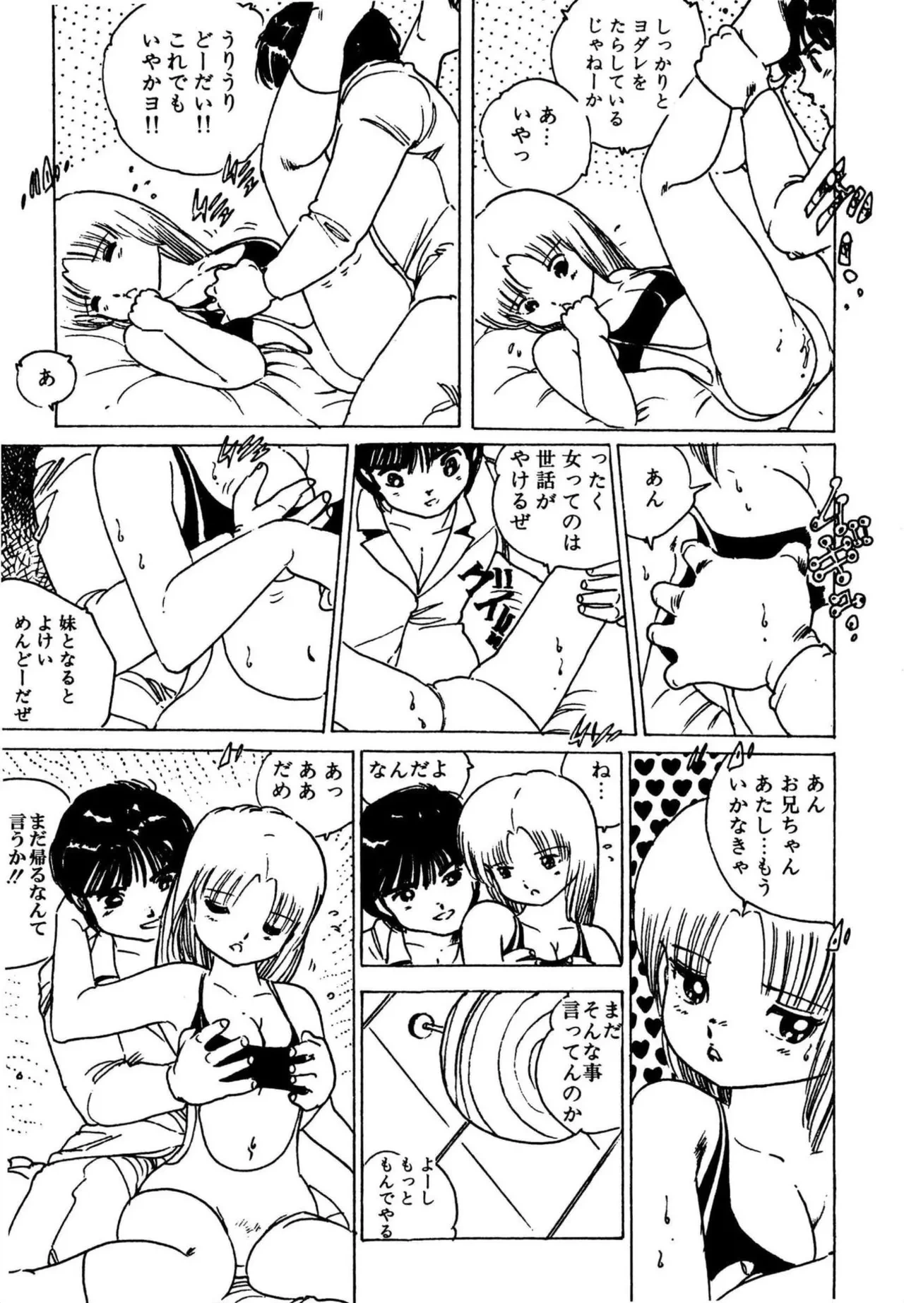 หน้า 177