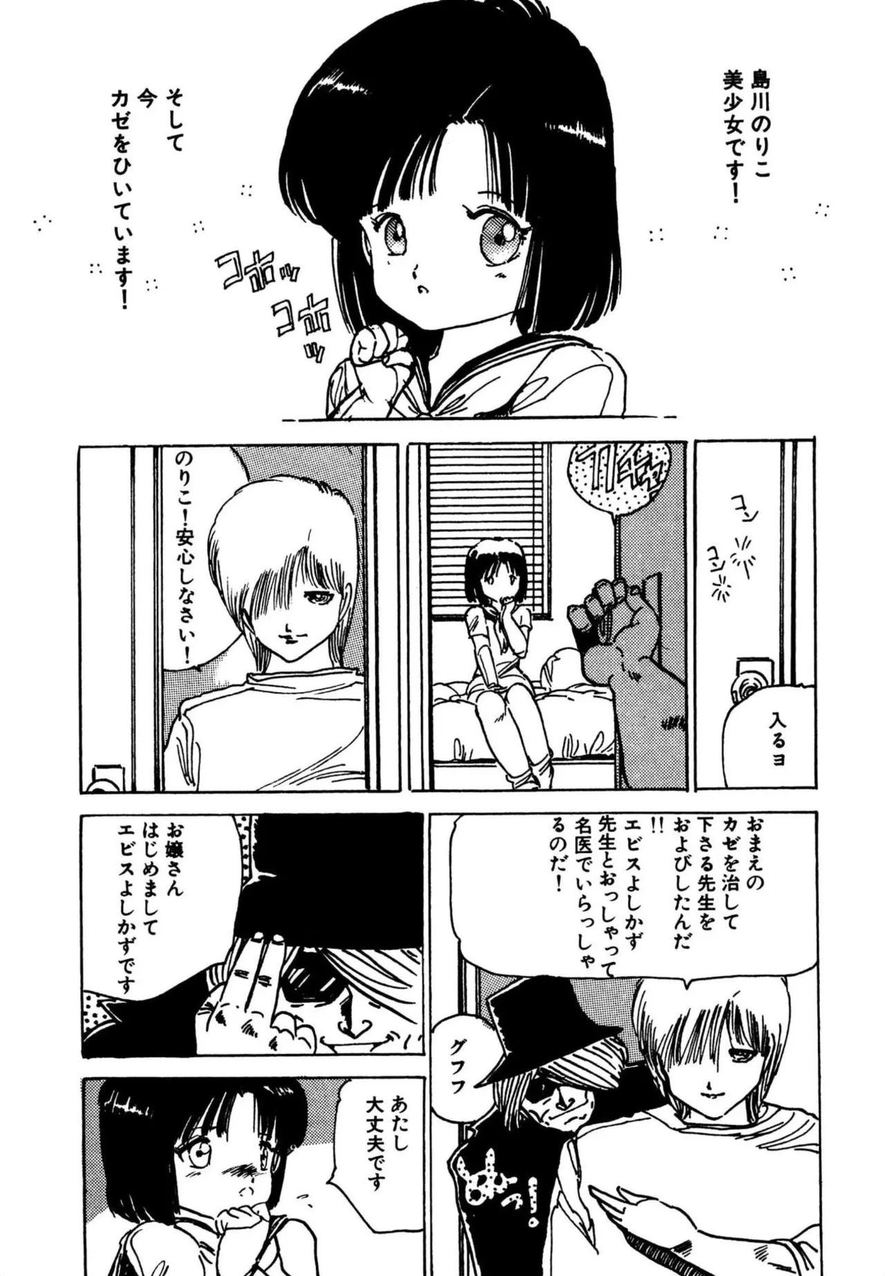หน้า 210