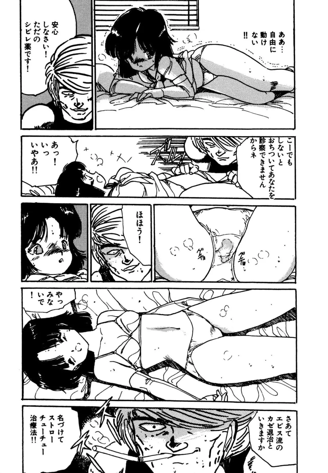 หน้า 213