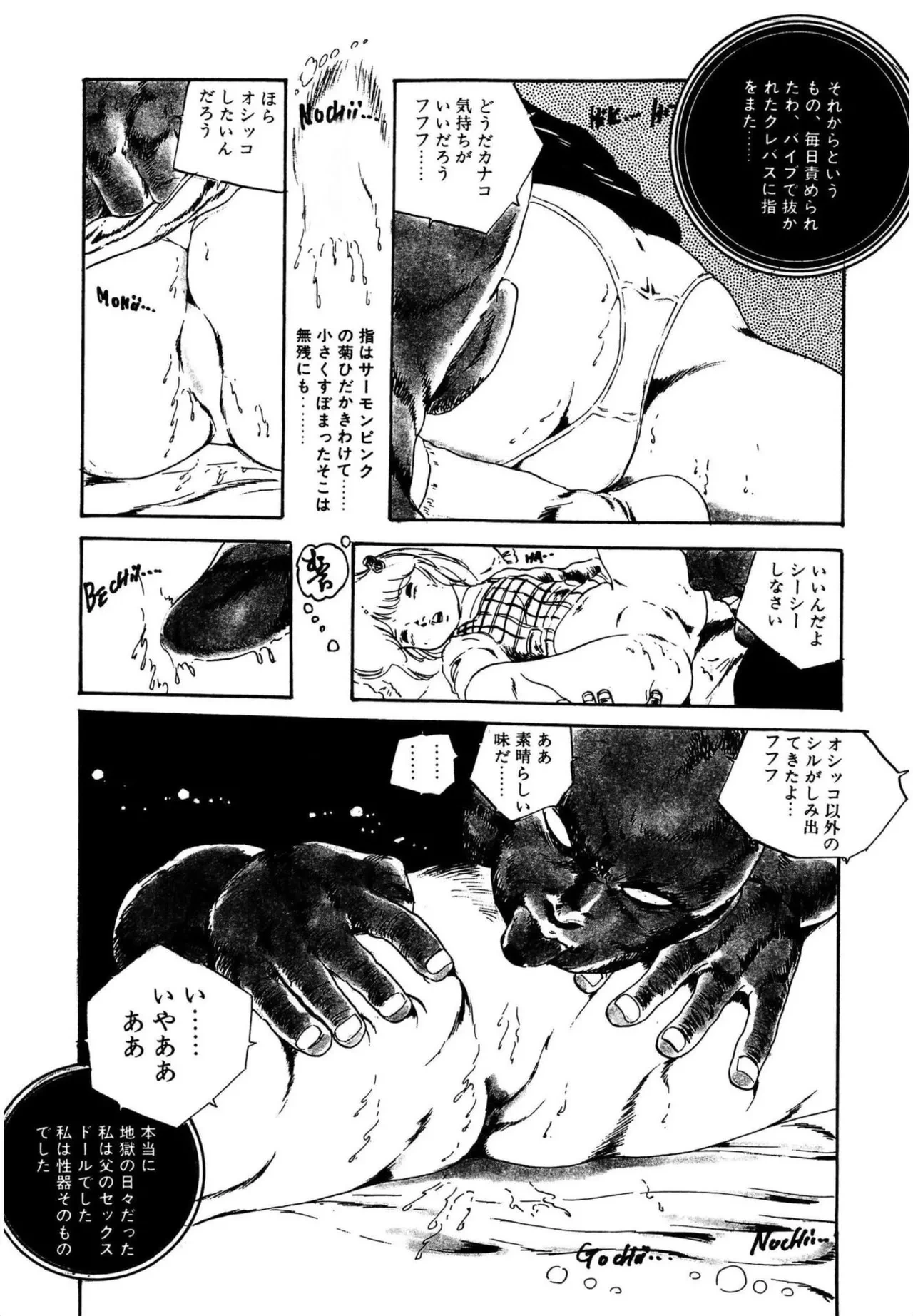 หน้า 235
