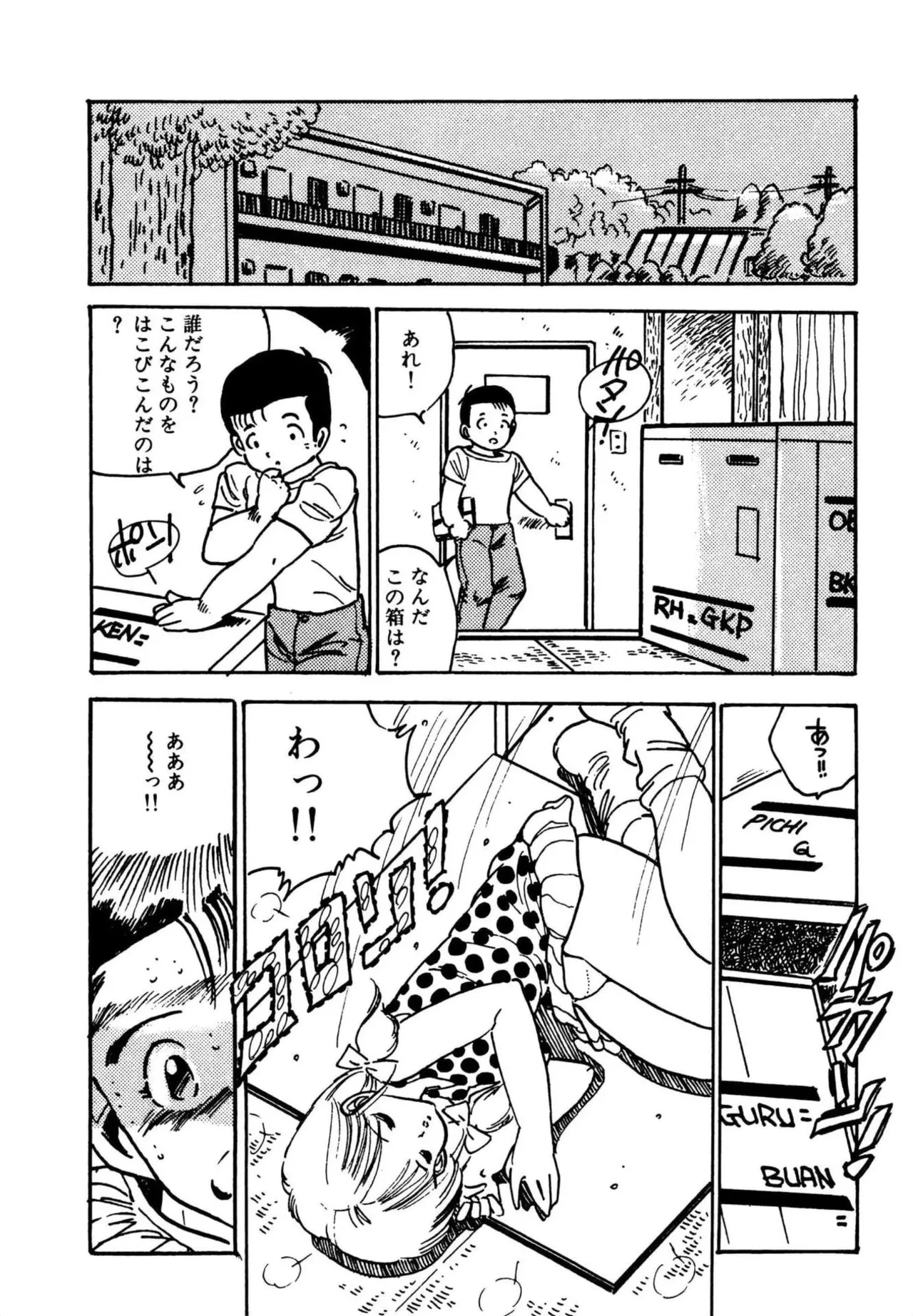 หน้า 258