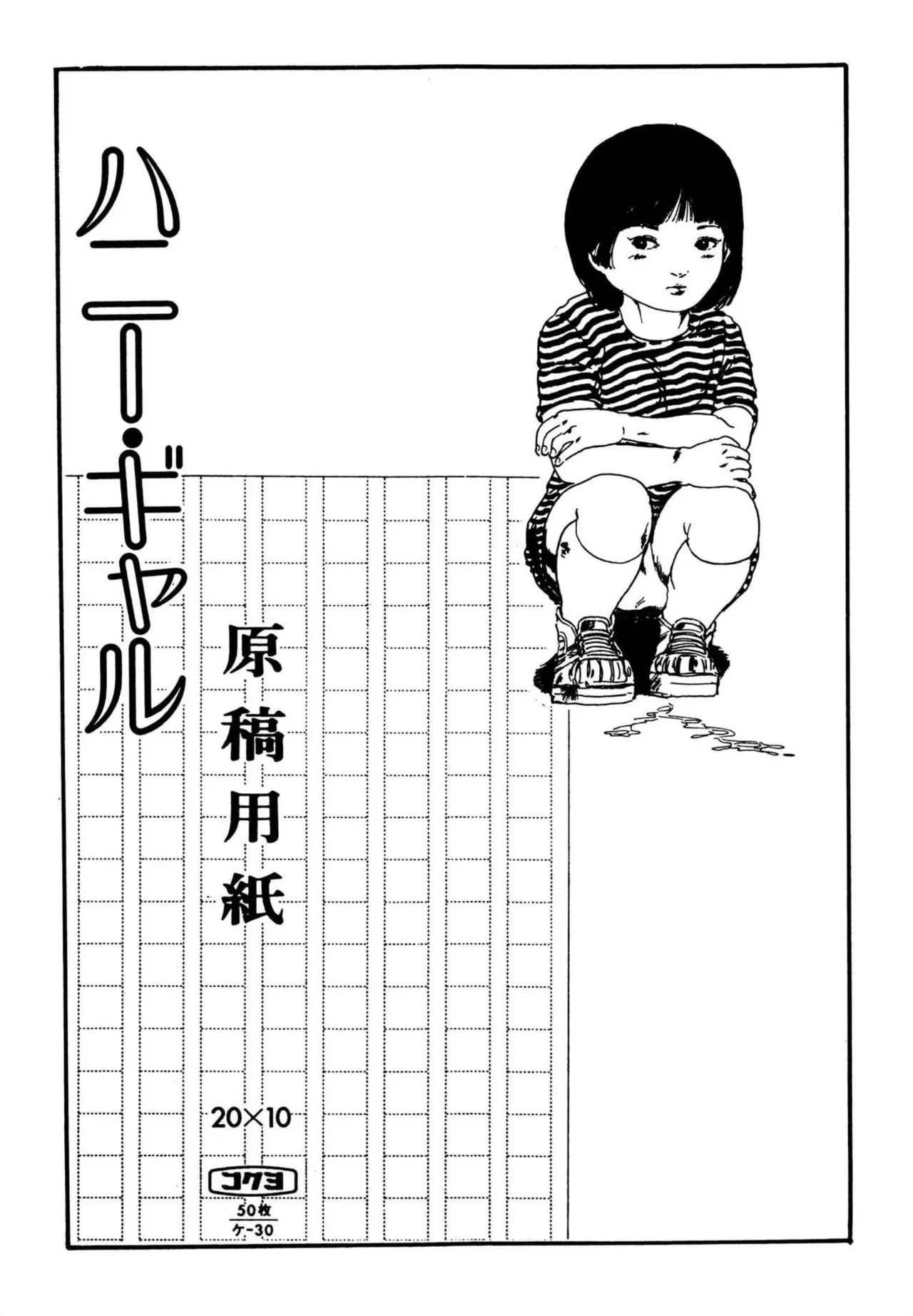 หน้า 267