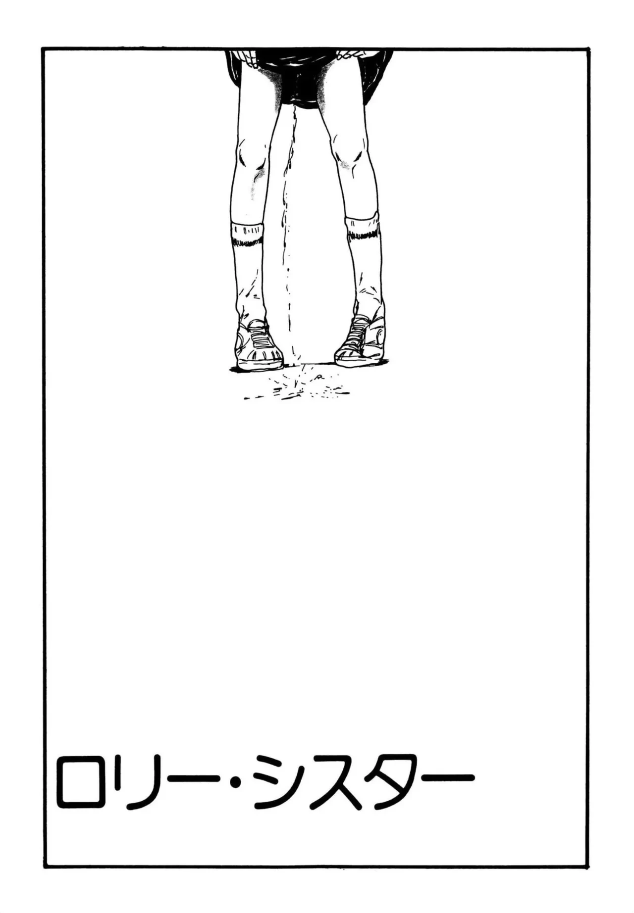หน้า 297