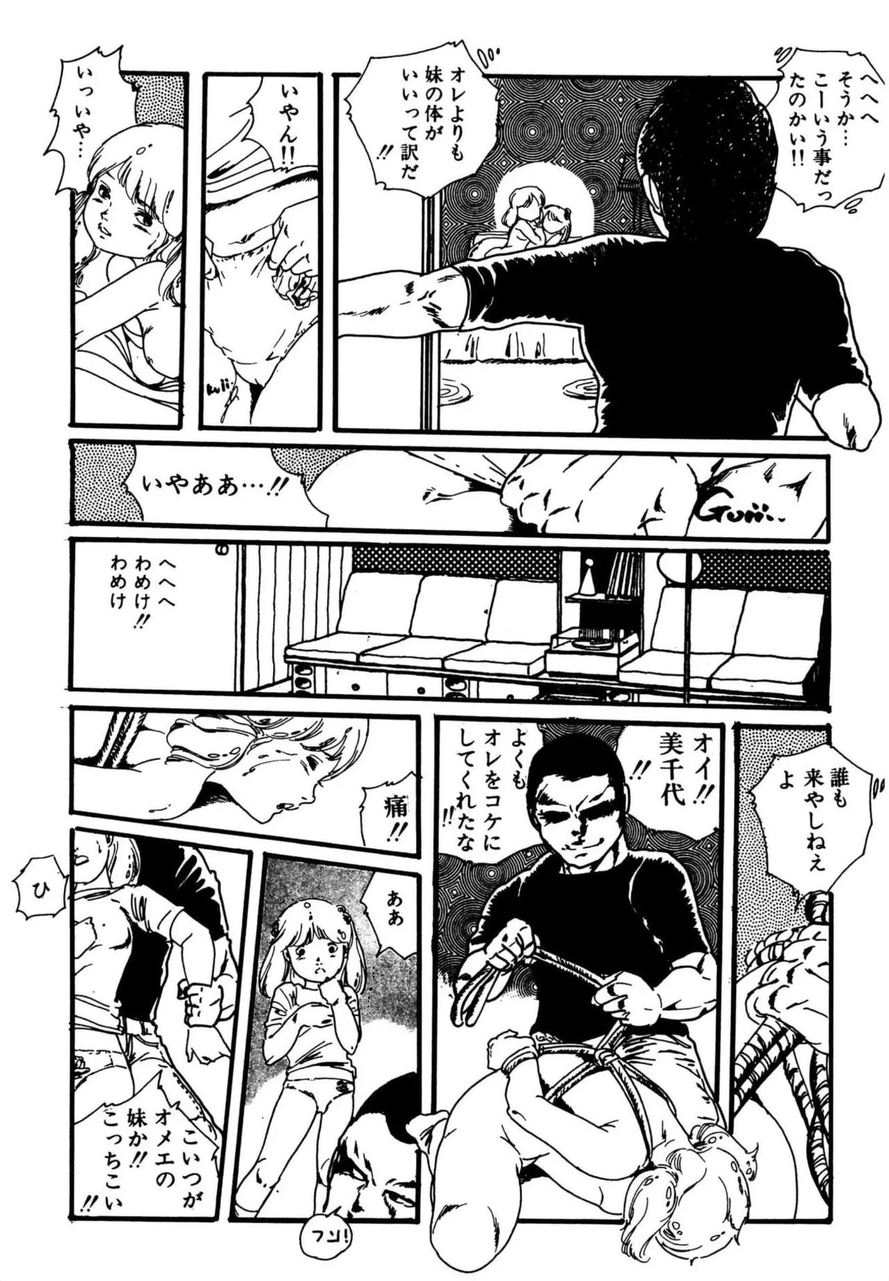 หน้า 302