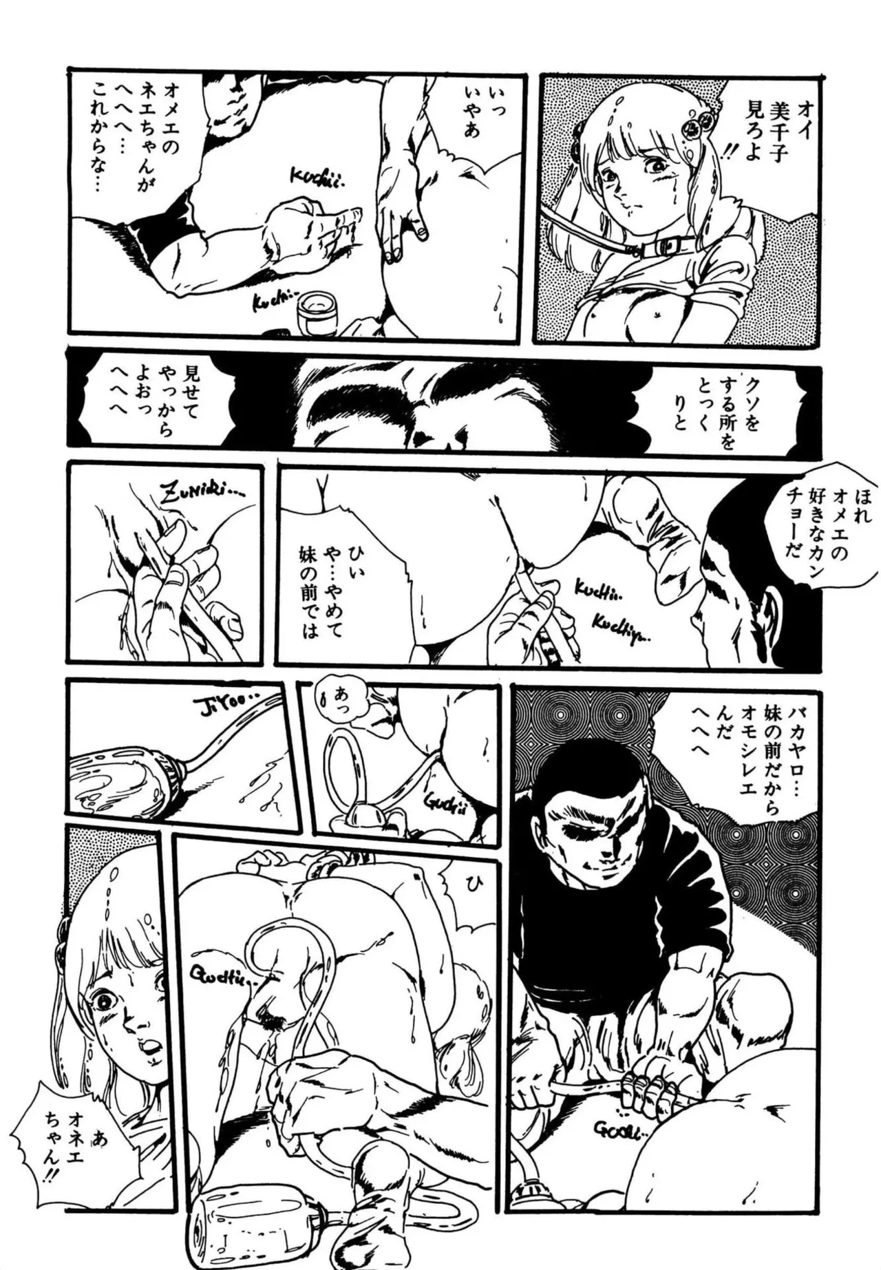 หน้า 304