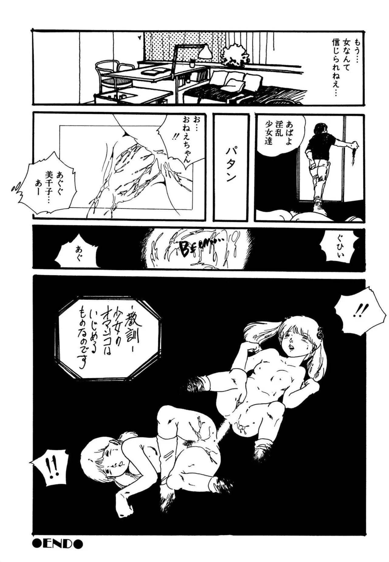 หน้า 312