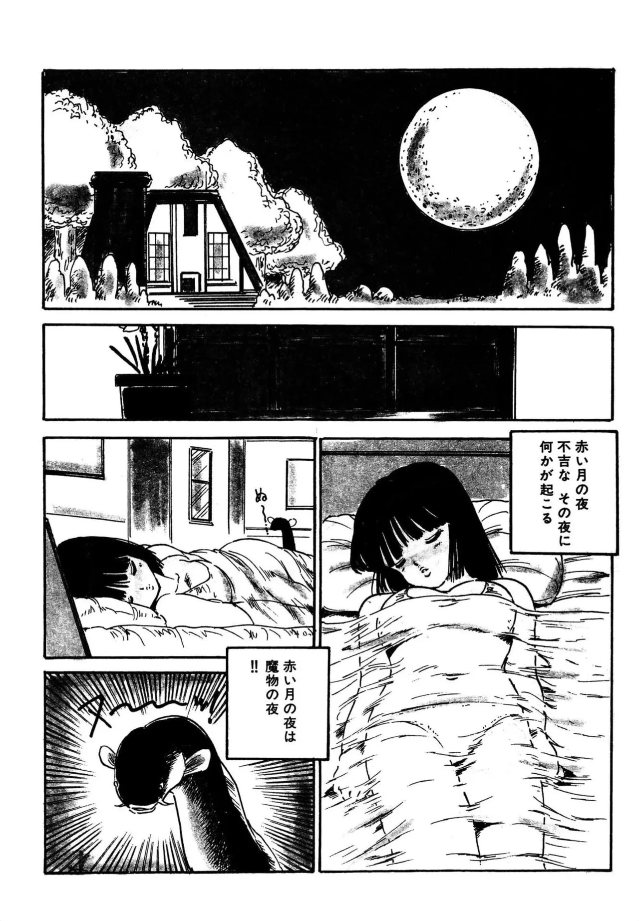 หน้า 340