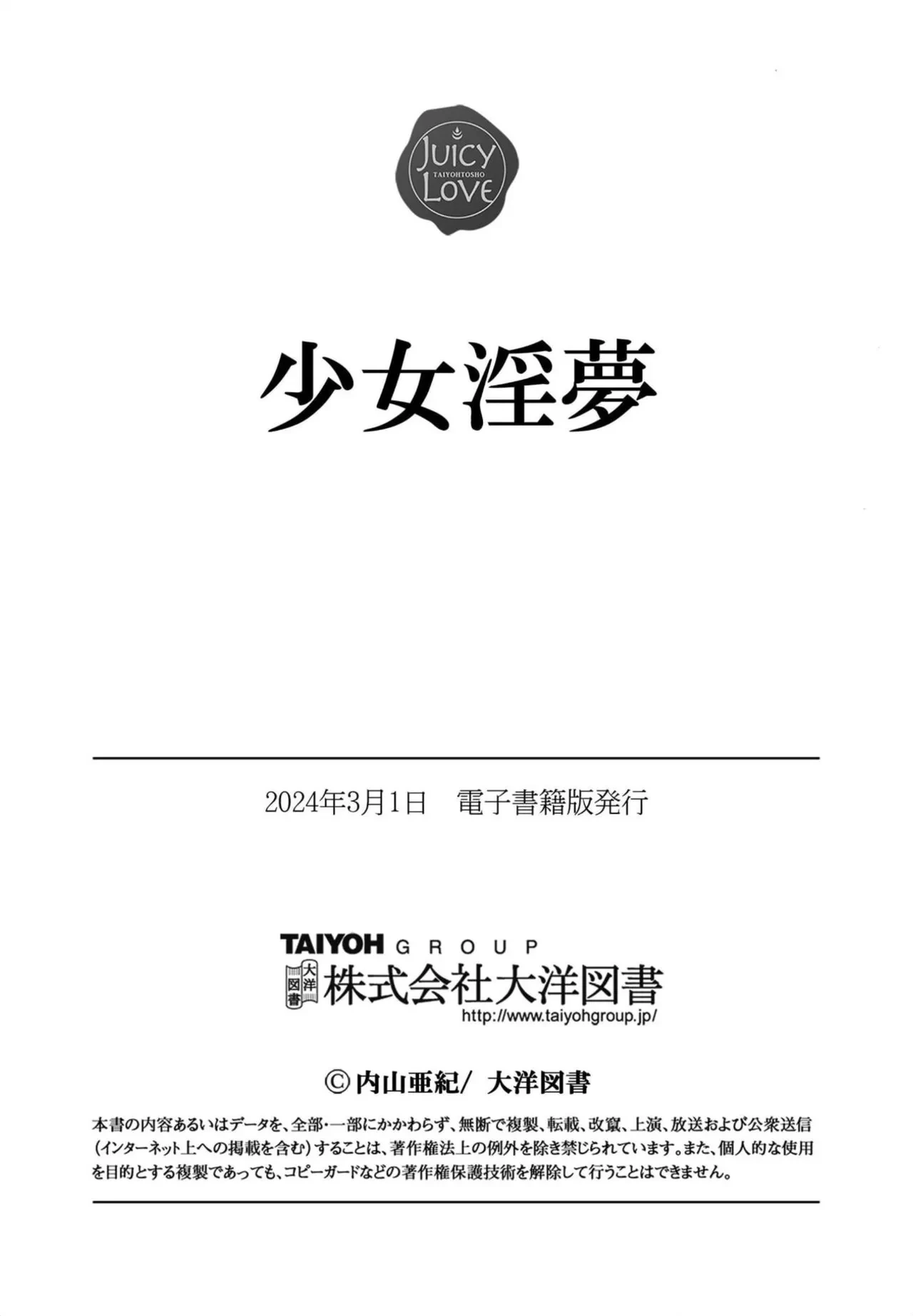หน้า 383