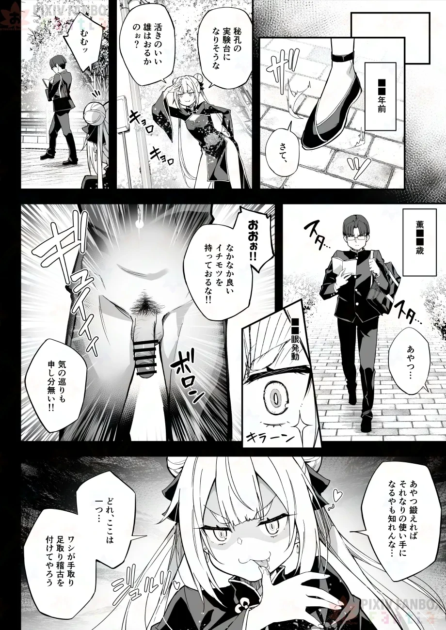 หน้า 16