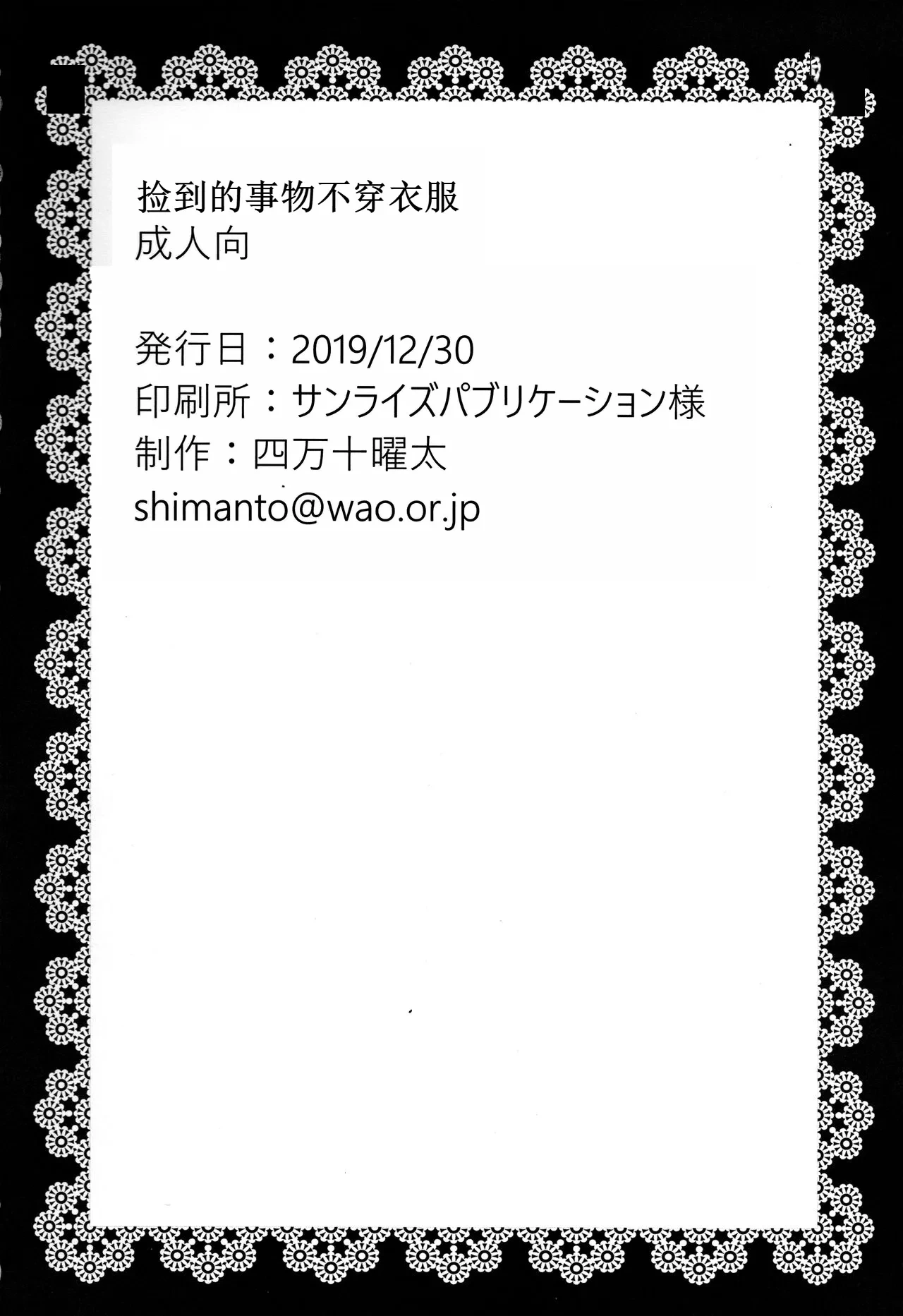 หน้า 26