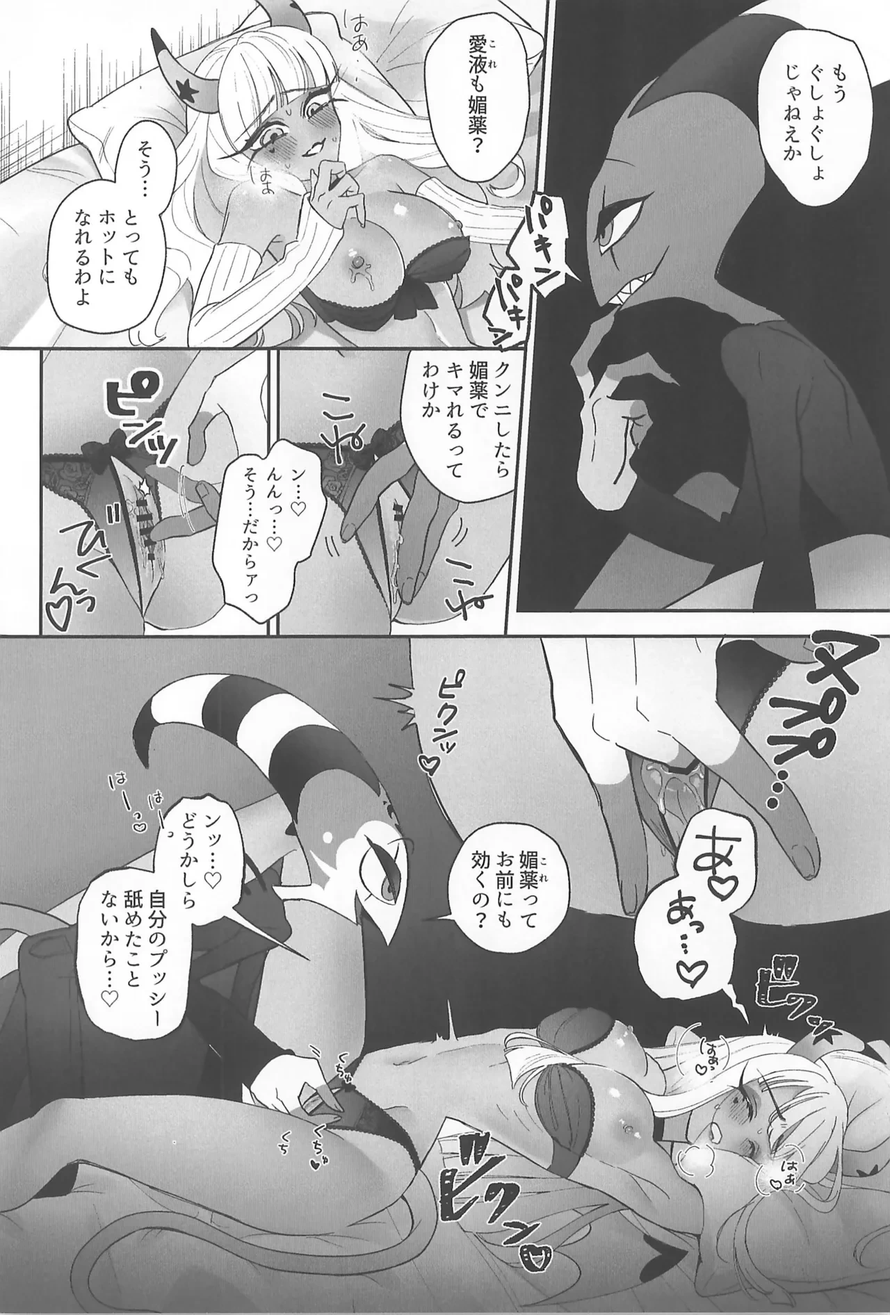 หน้า 16