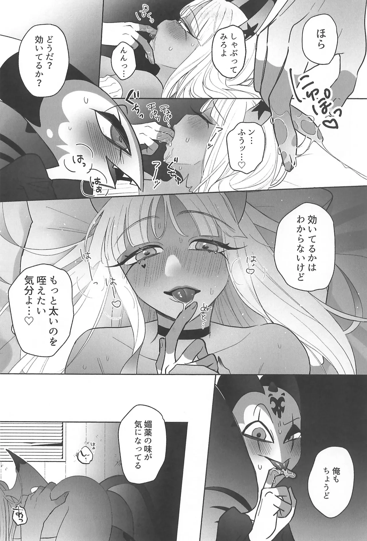 หน้า 17