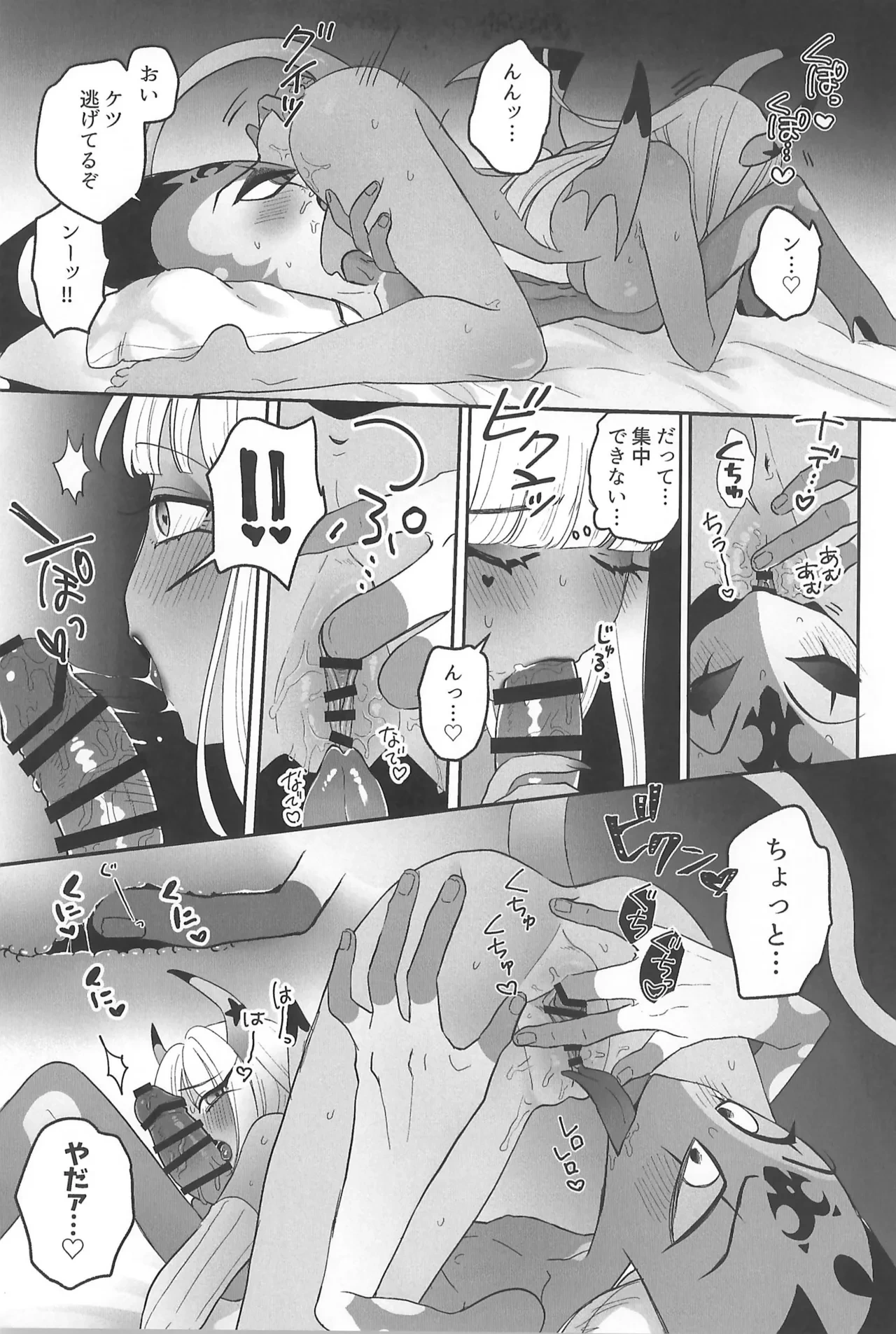 หน้า 19
