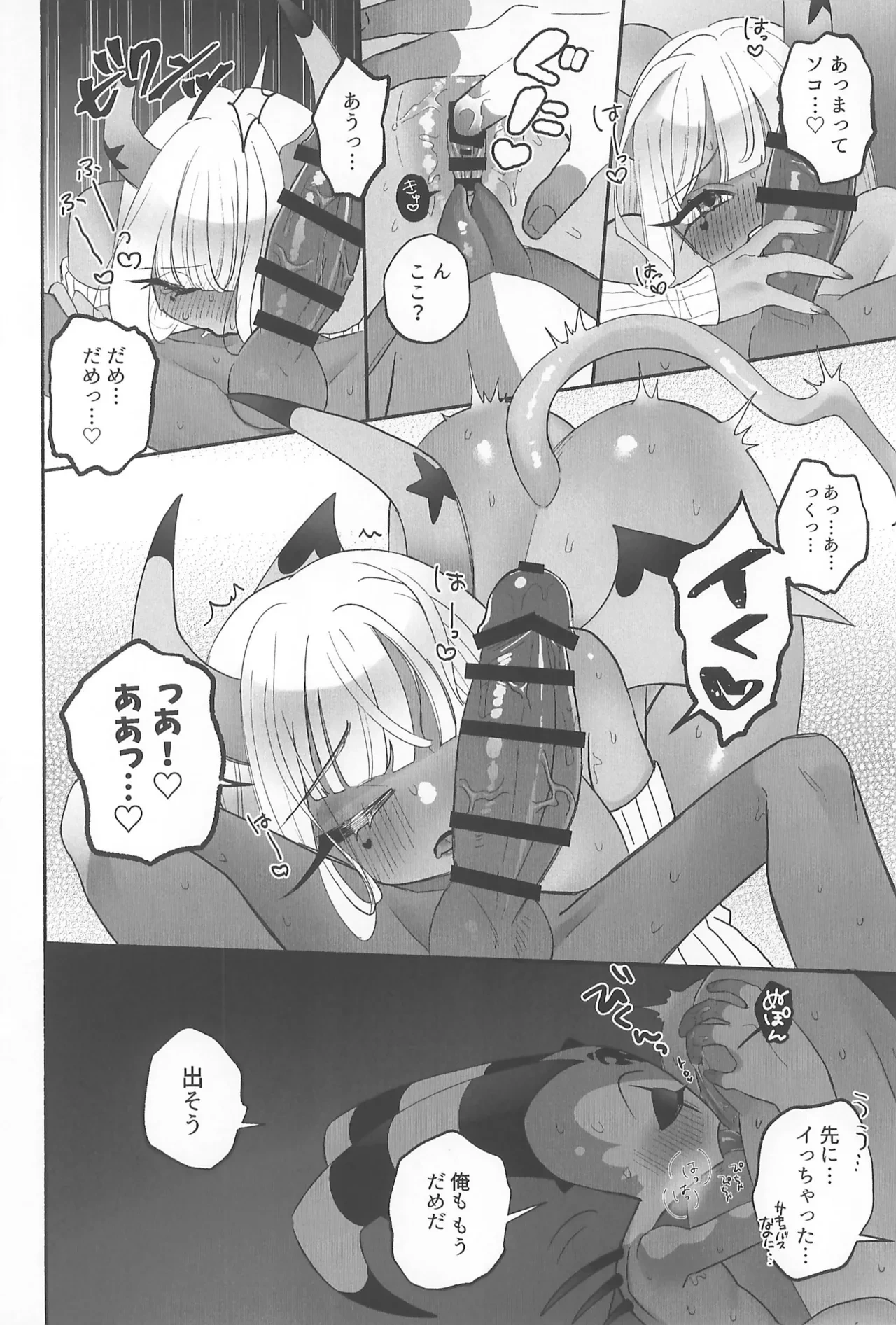 หน้า 20