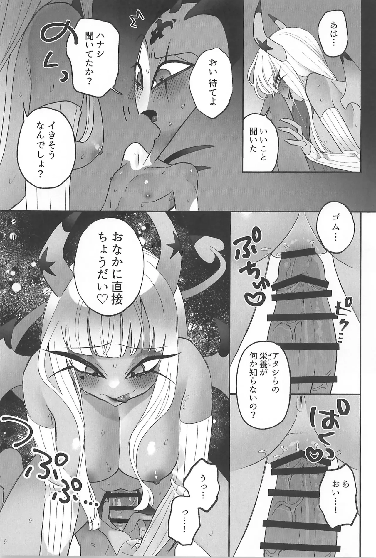 หน้า 21