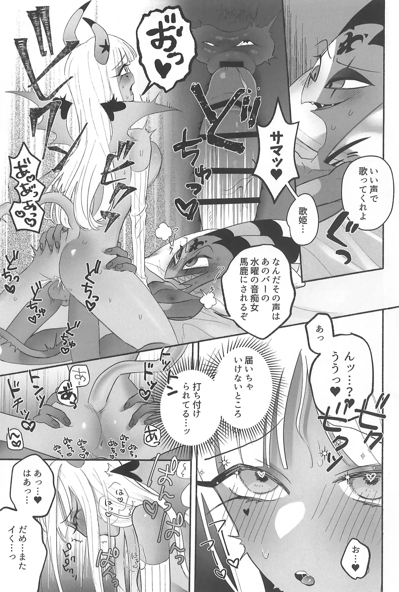 หน้า 23