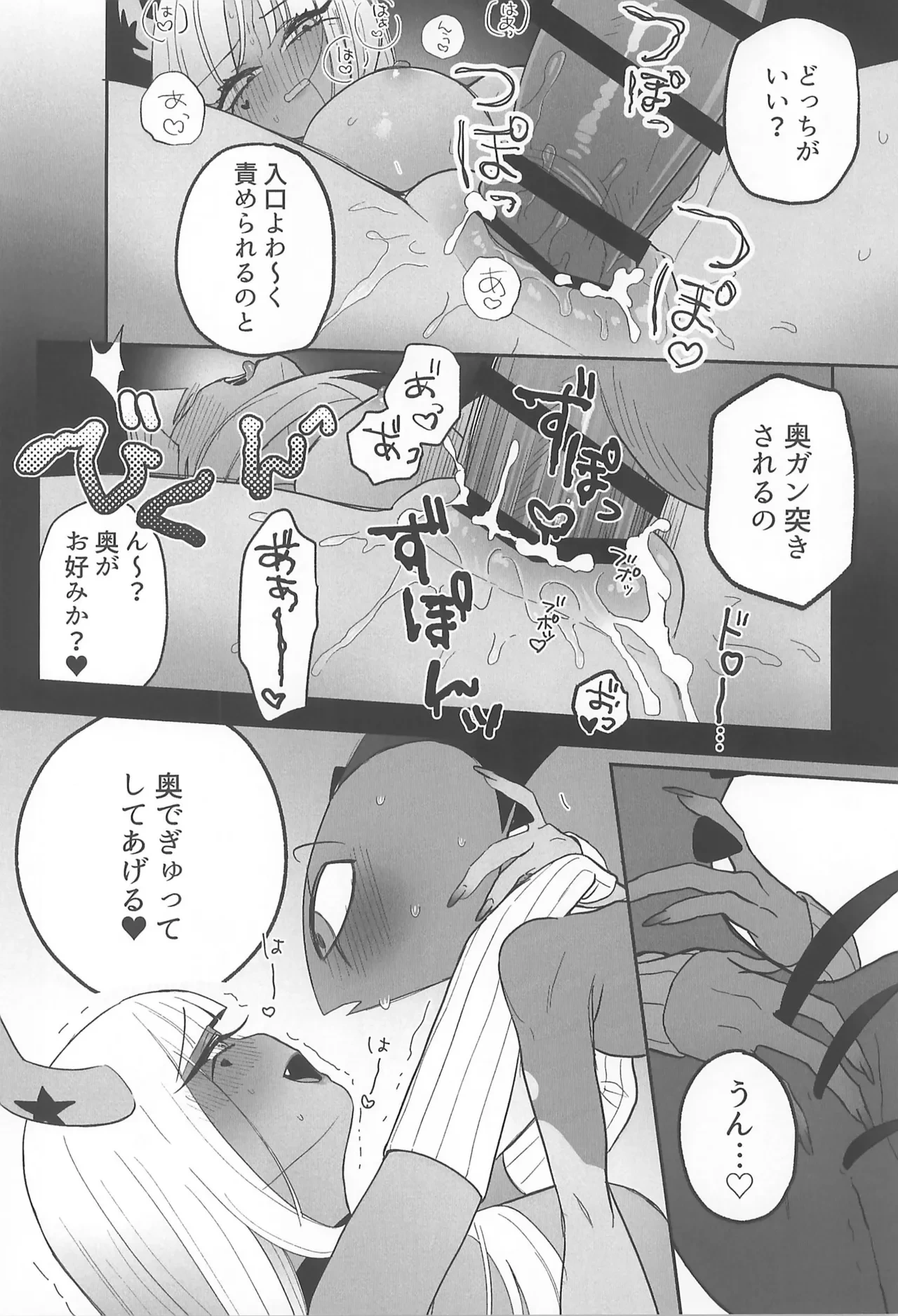 หน้า 26