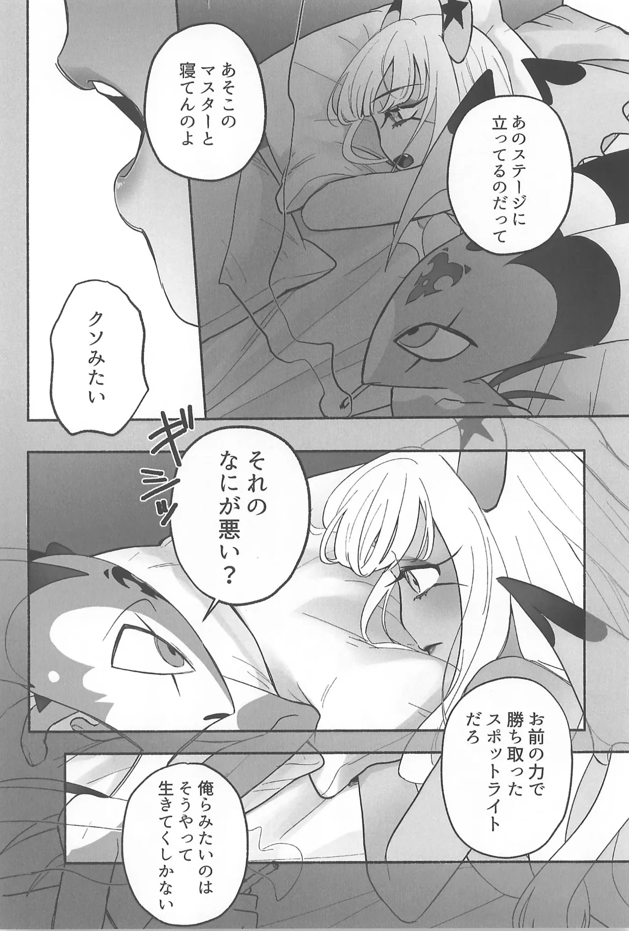 หน้า 32