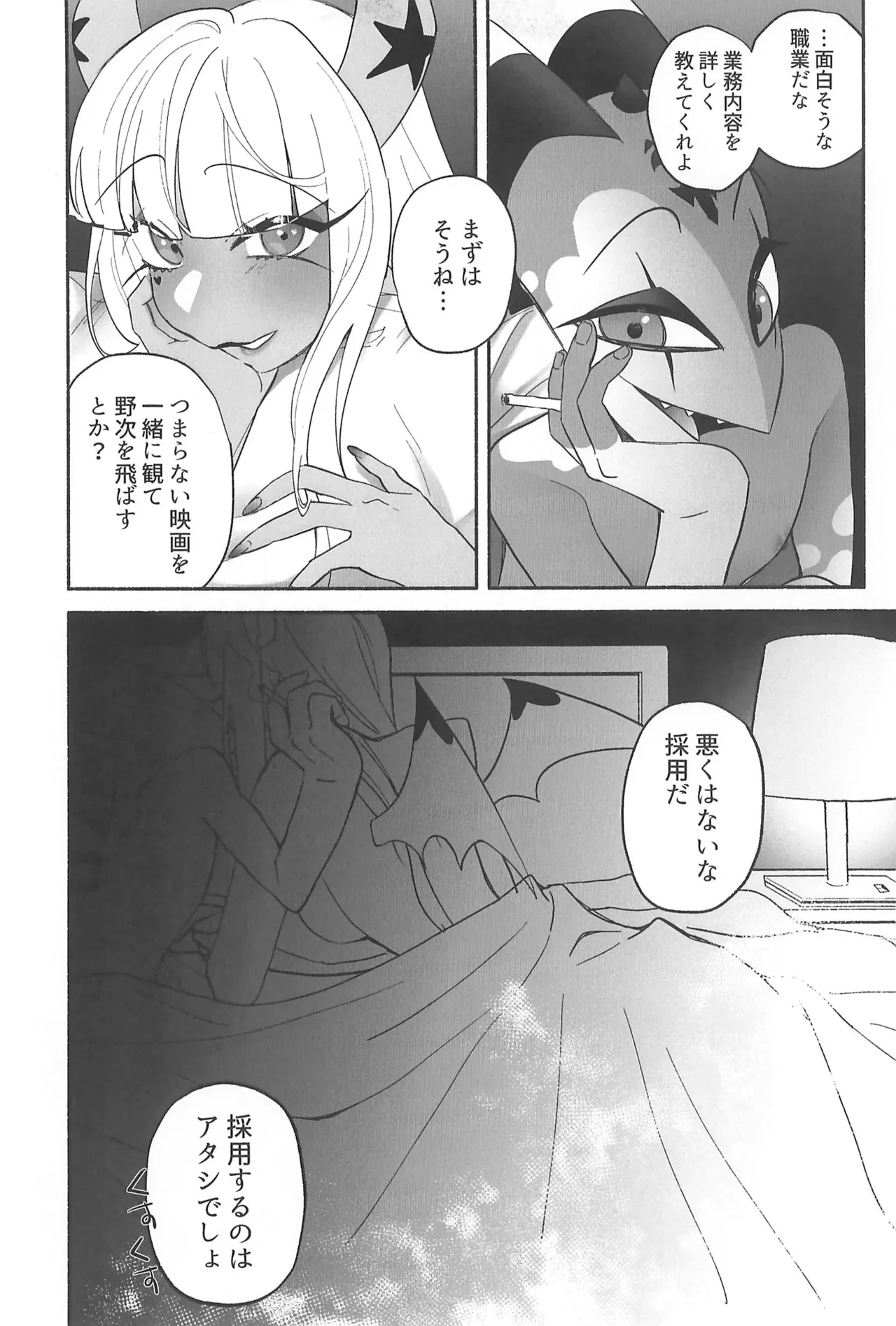 หน้า 35