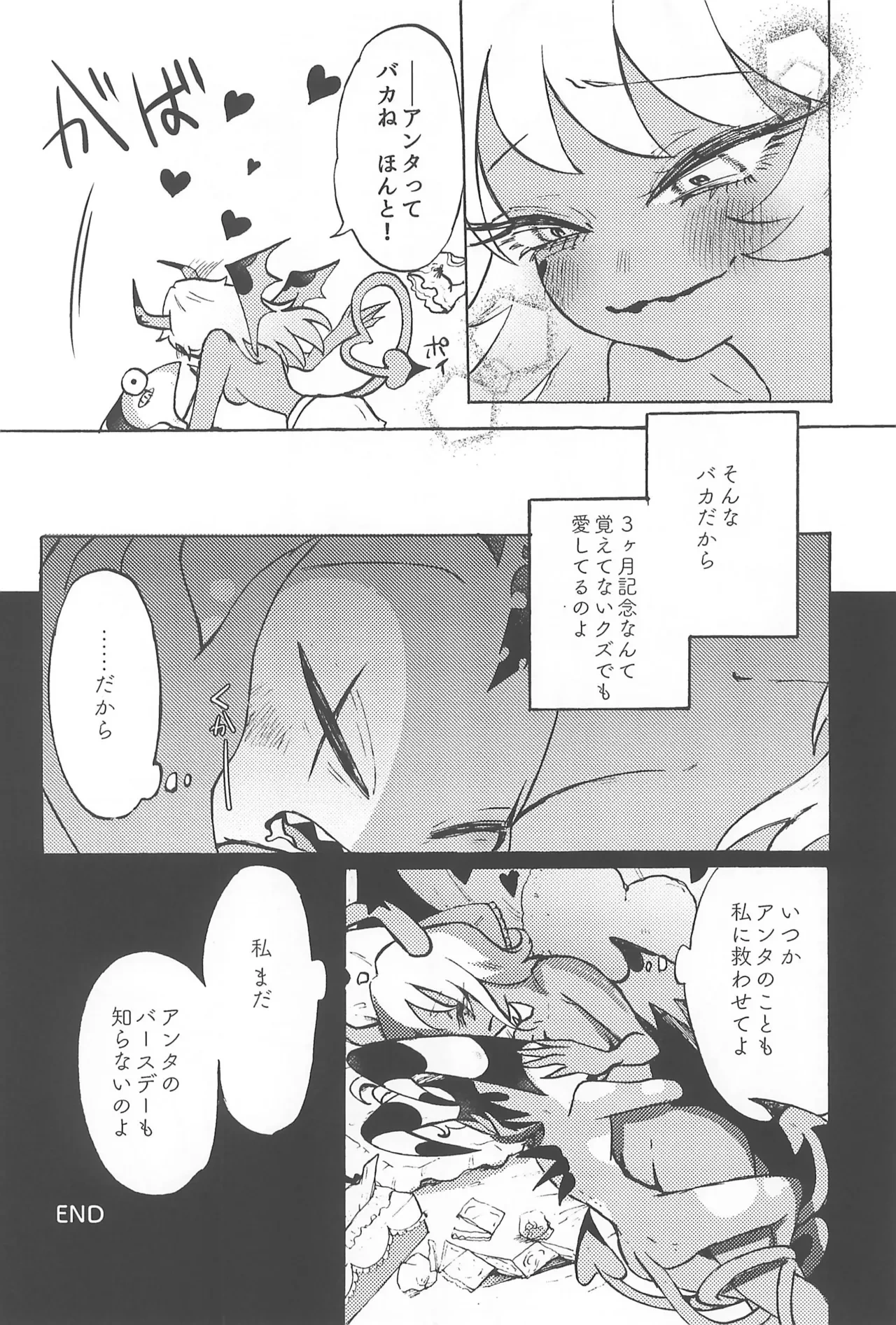 หน้า 42