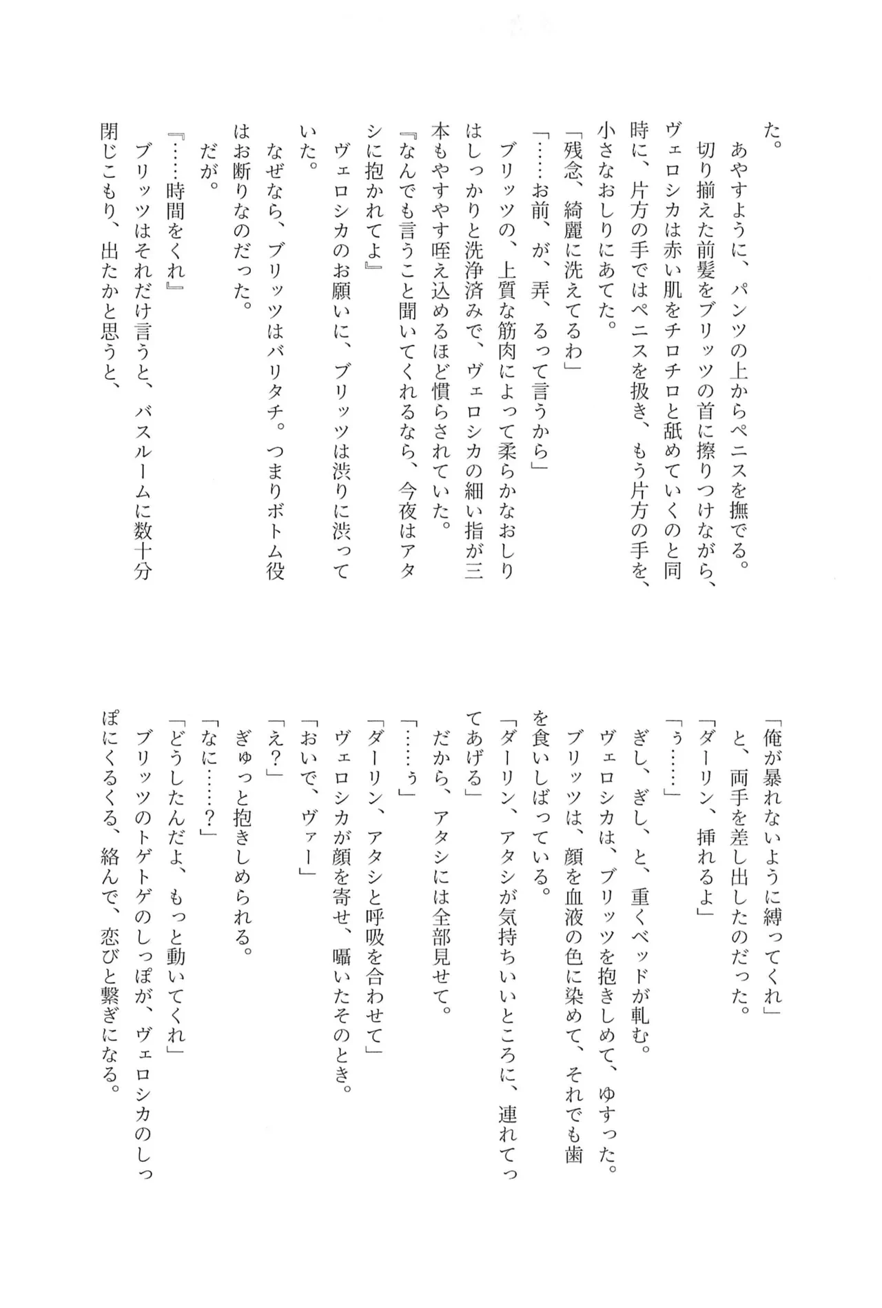 หน้า 51