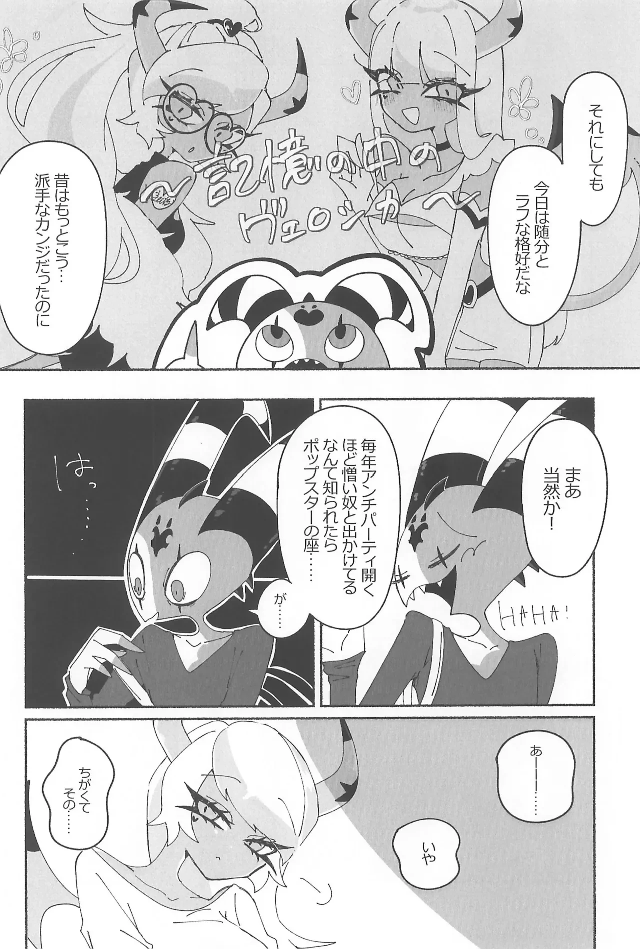 หน้า 54