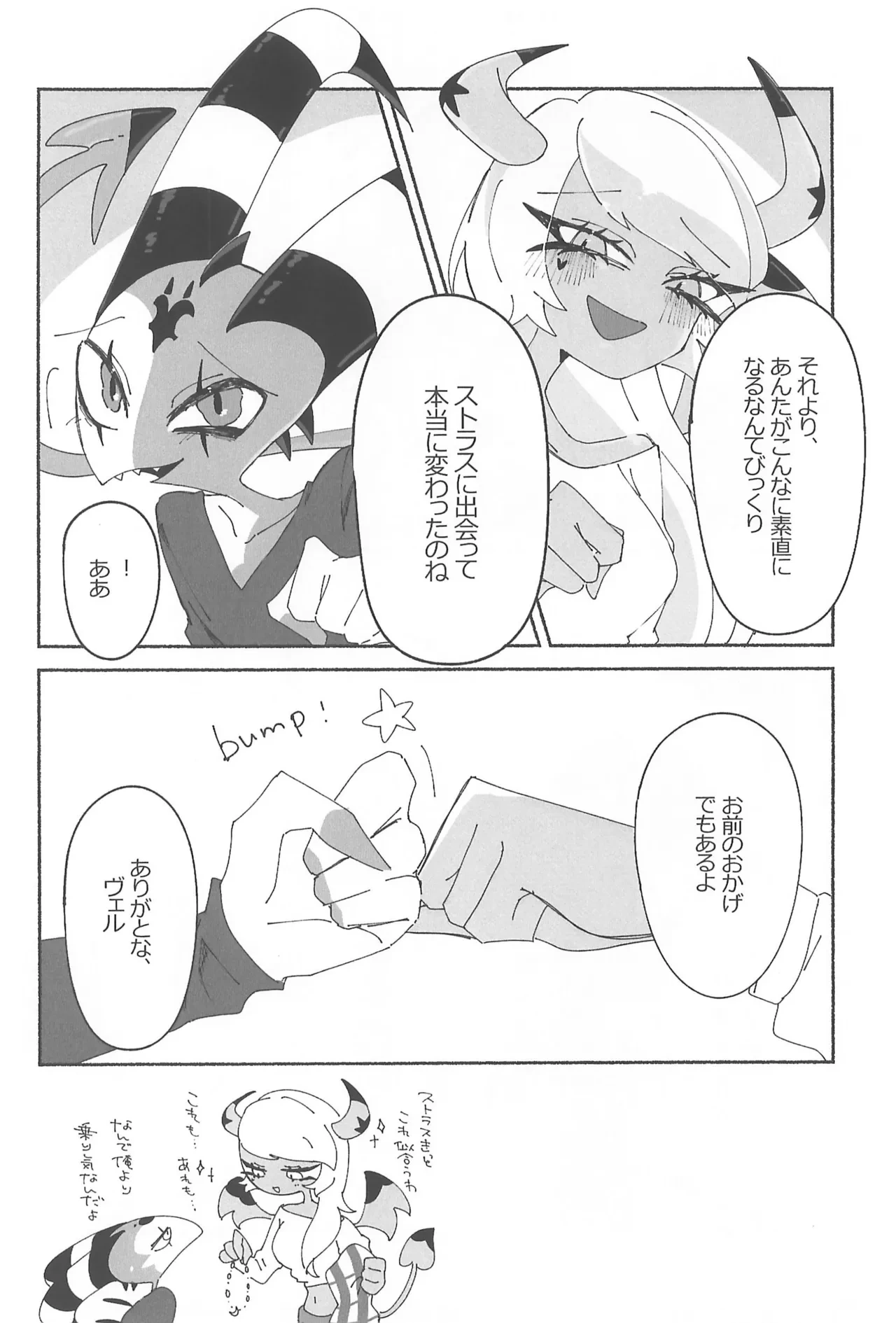 หน้า 56