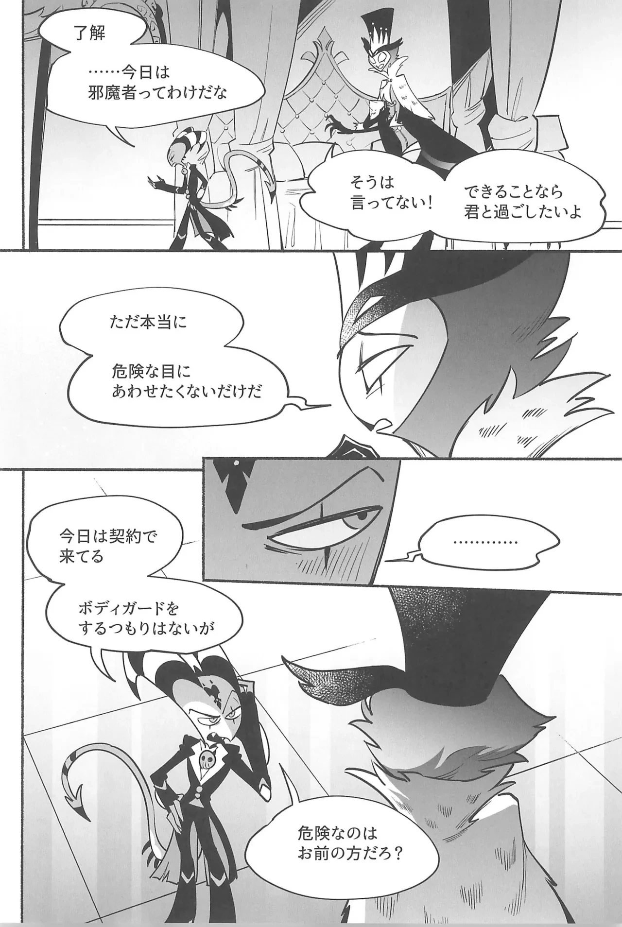 หน้า 9