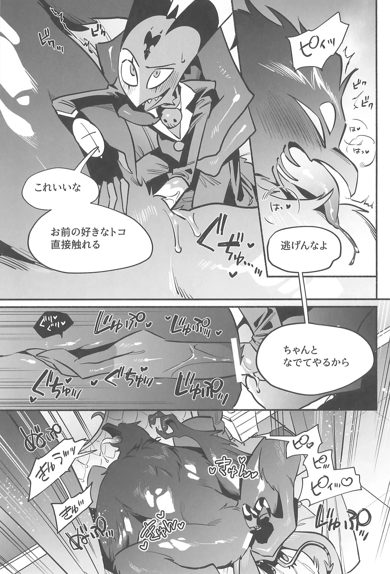หน้า 22