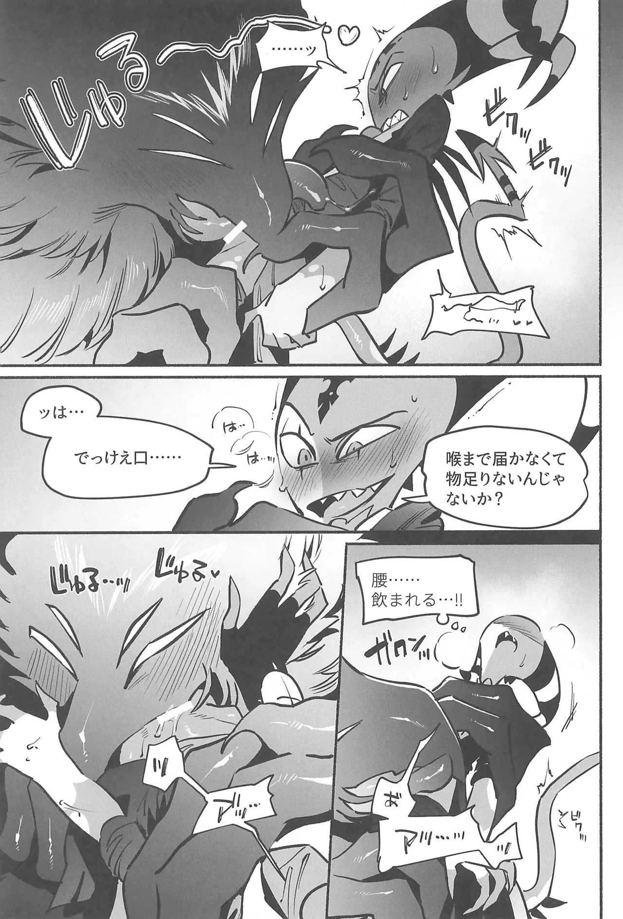 หน้า 26