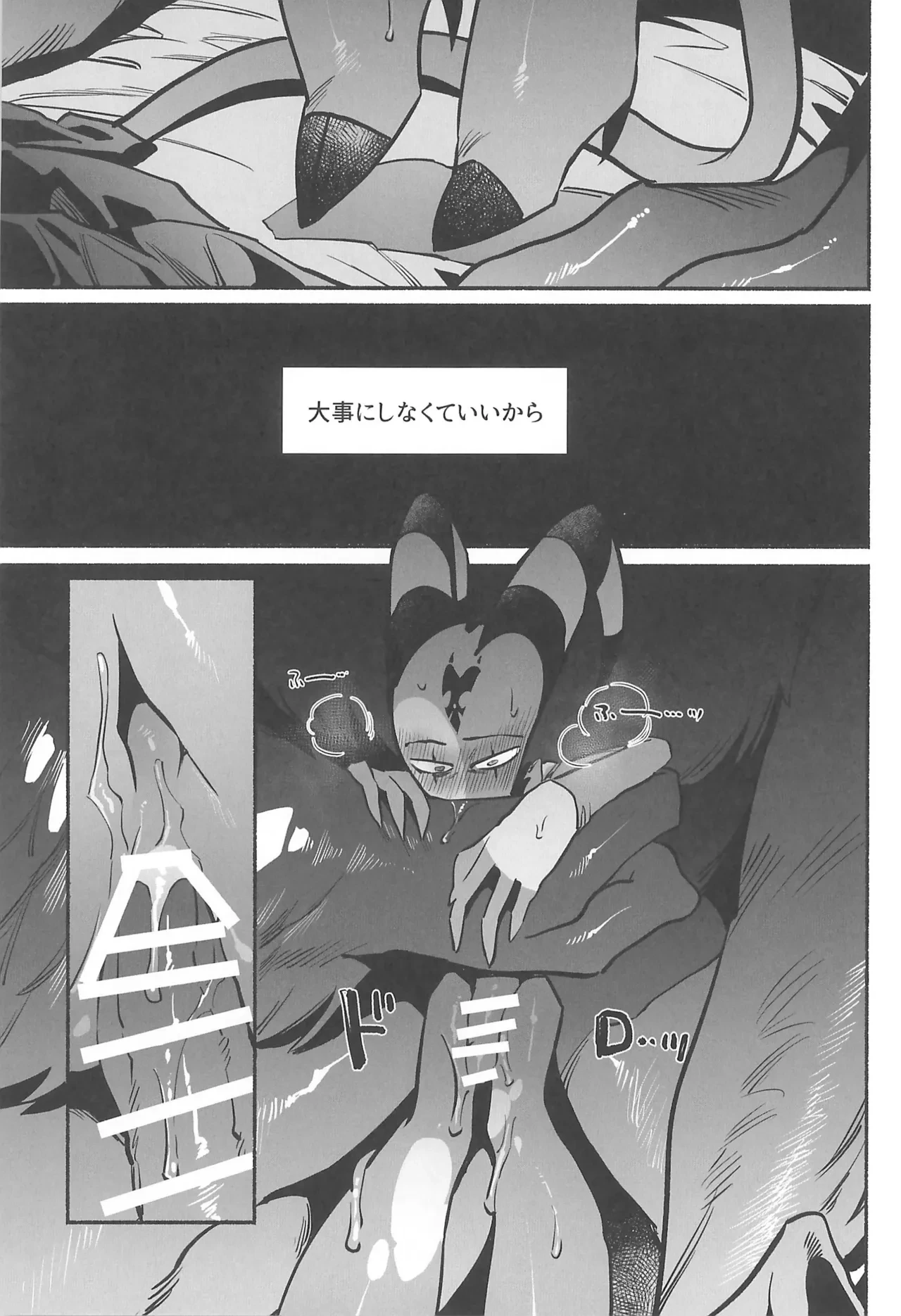 หน้า 42